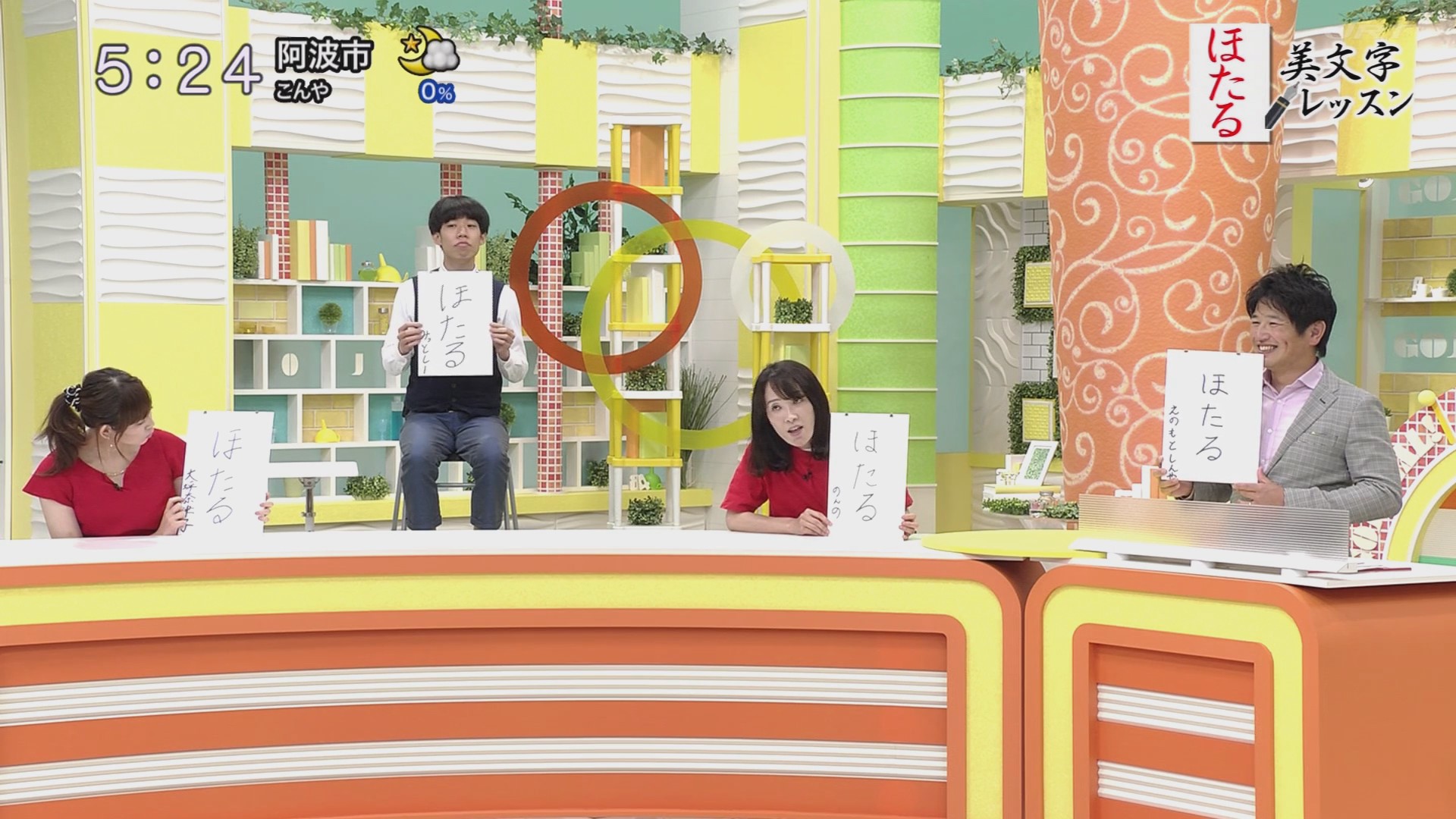 f:id:urahimono:20200609075007j:plain f:id:urahimono:20200609075007j:plain
