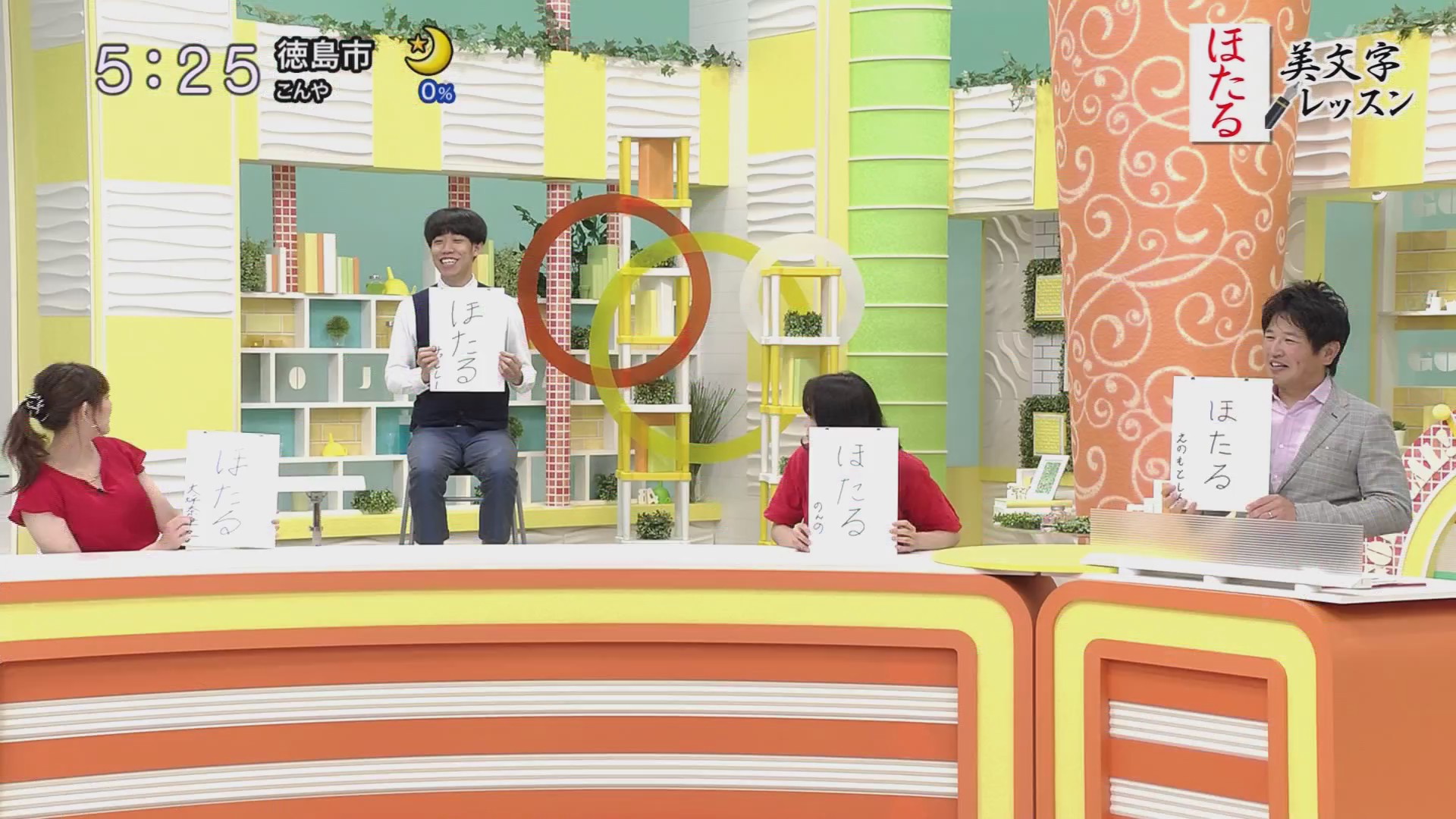 f:id:urahimono:20200609075011j:plain f:id:urahimono:20200609075011j:plain