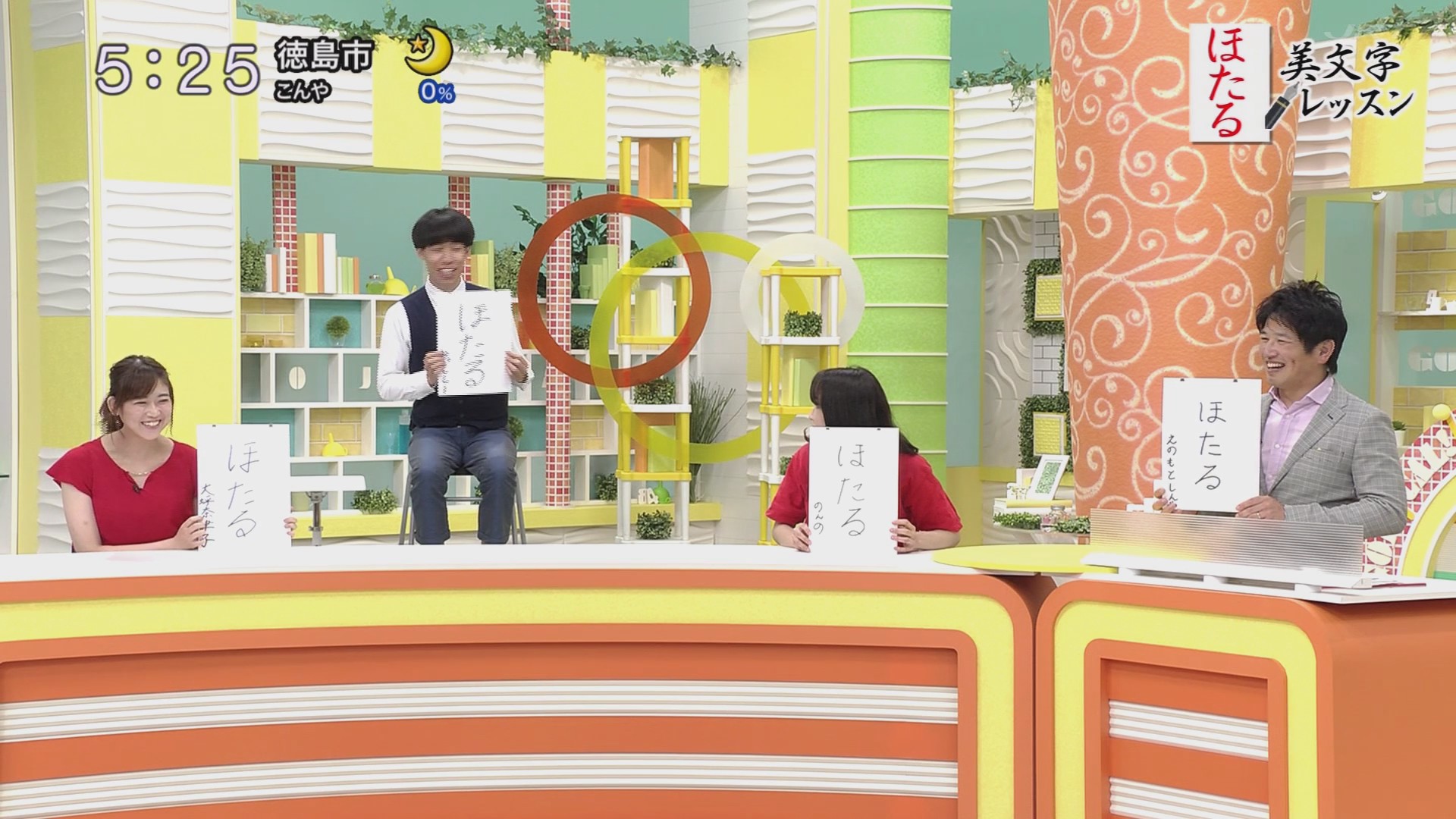 f:id:urahimono:20200609075021j:plain f:id:urahimono:20200609075021j:plain