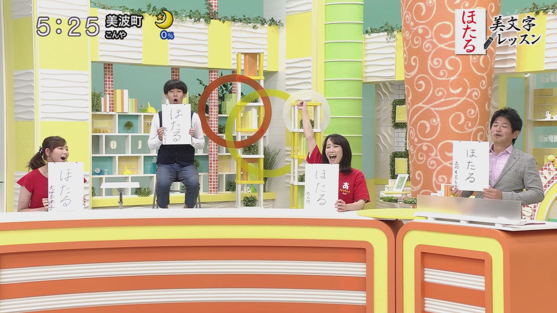 f:id:urahimono:20200609075025j:plain f:id:urahimono:20200609075025j:plain