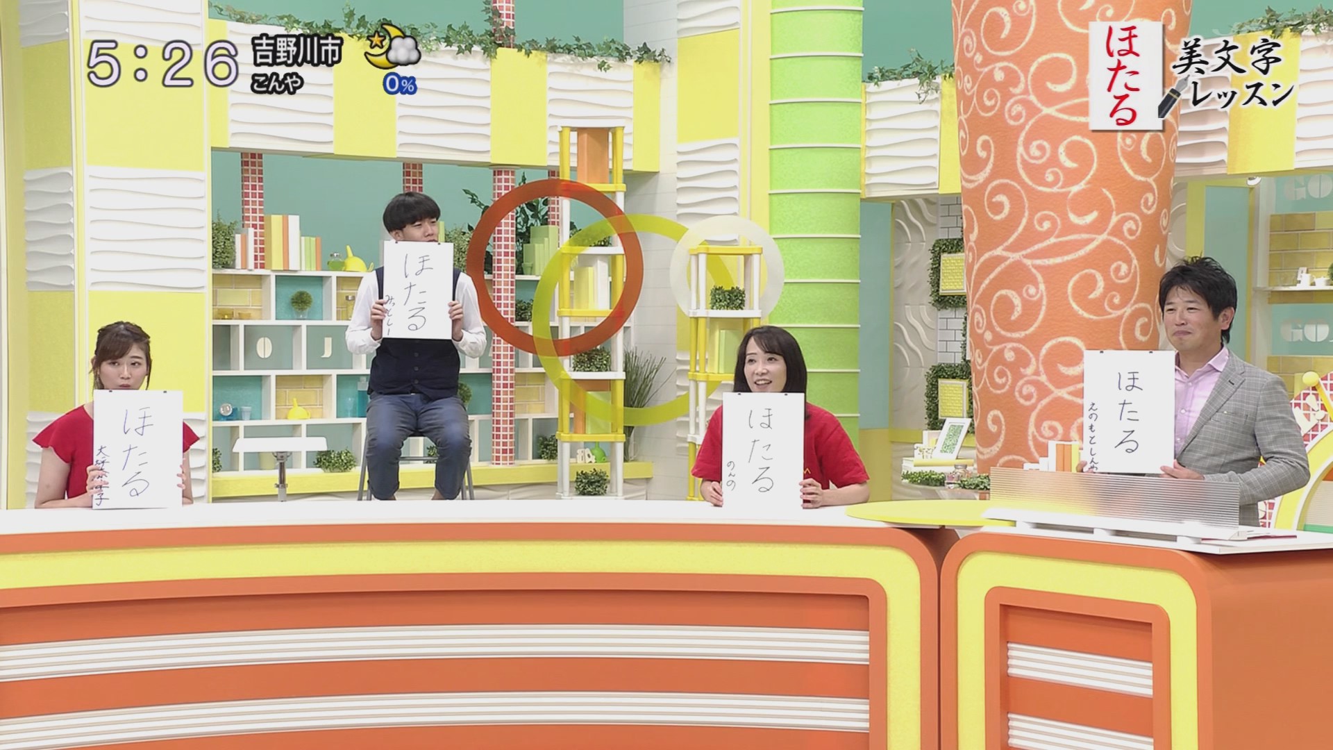 f:id:urahimono:20200609075033j:plain f:id:urahimono:20200609075033j:plain