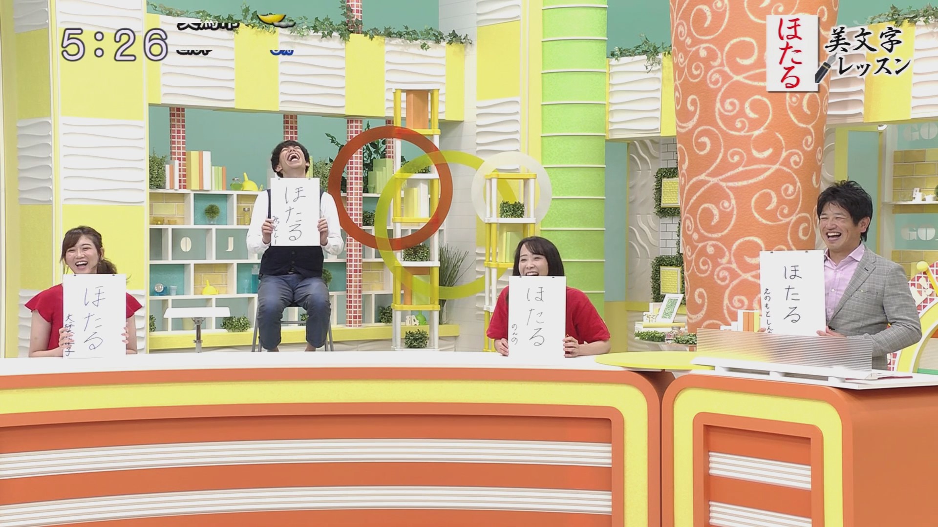 f:id:urahimono:20200609075037j:plain f:id:urahimono:20200609075037j:plain