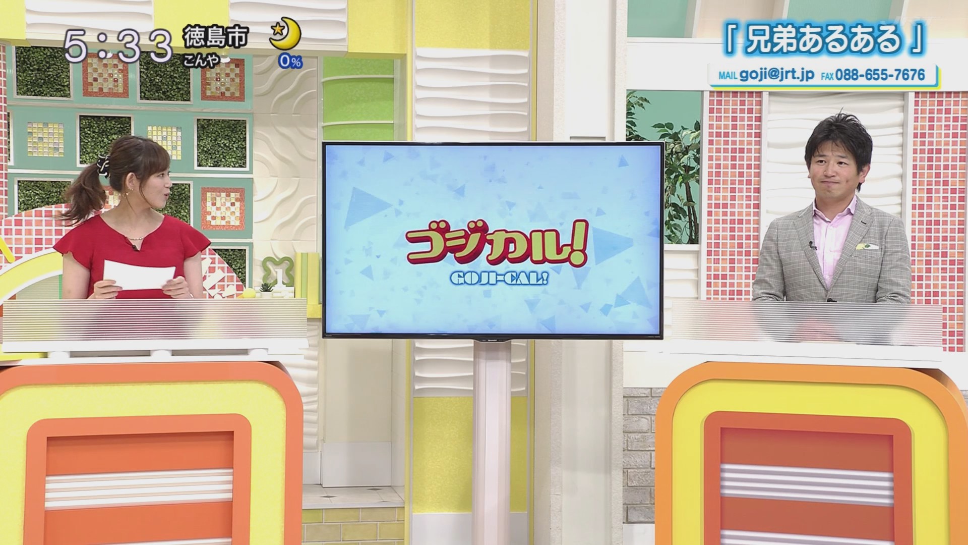 f:id:urahimono:20200609075054j:plain f:id:urahimono:20200609075054j:plain