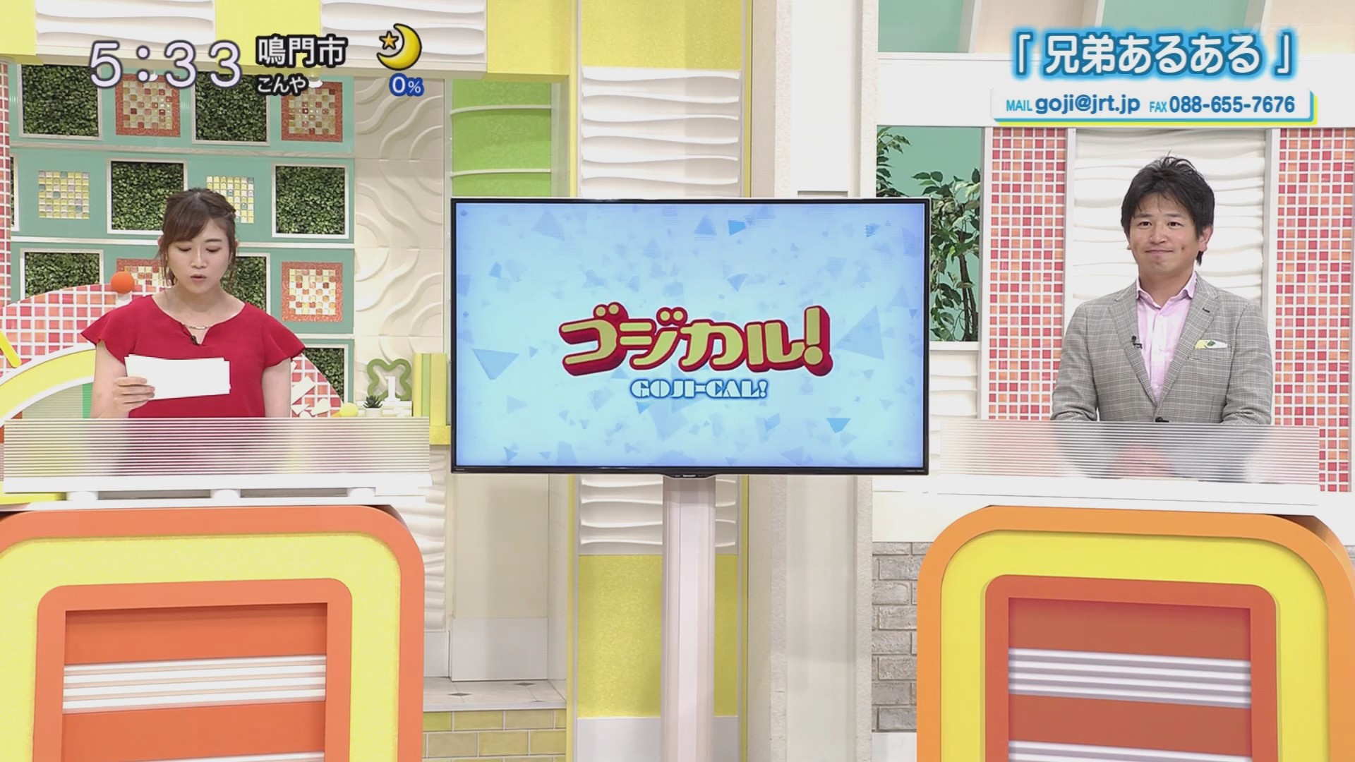 f:id:urahimono:20200609075102j:plain f:id:urahimono:20200609075102j:plain
