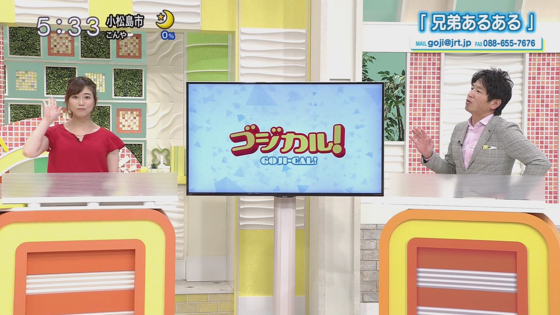 f:id:urahimono:20200609075110j:plain f:id:urahimono:20200609075110j:plain