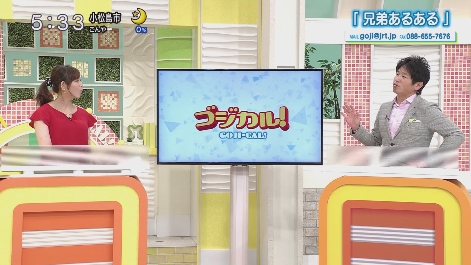 f:id:urahimono:20200609075114j:plain f:id:urahimono:20200609075114j:plain