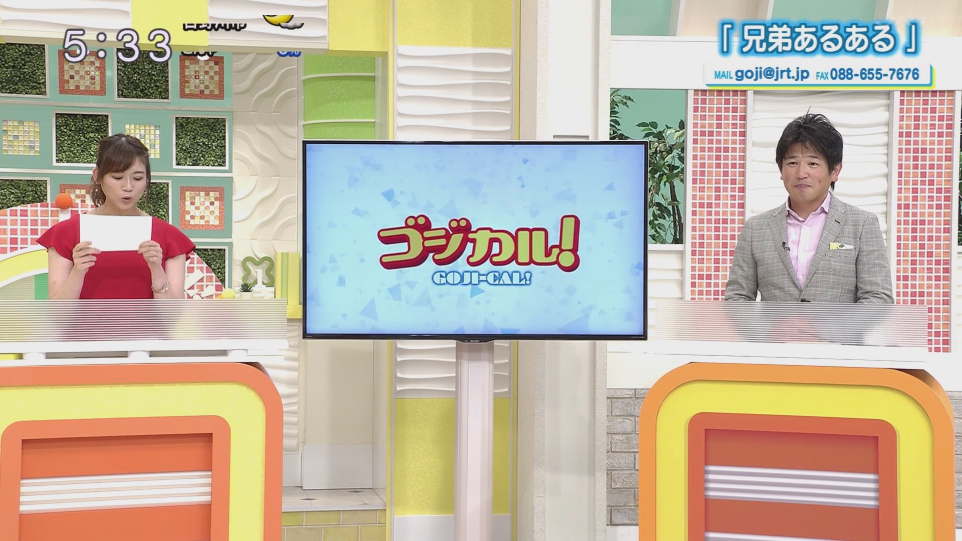 f:id:urahimono:20200609075124j:plain f:id:urahimono:20200609075124j:plain
