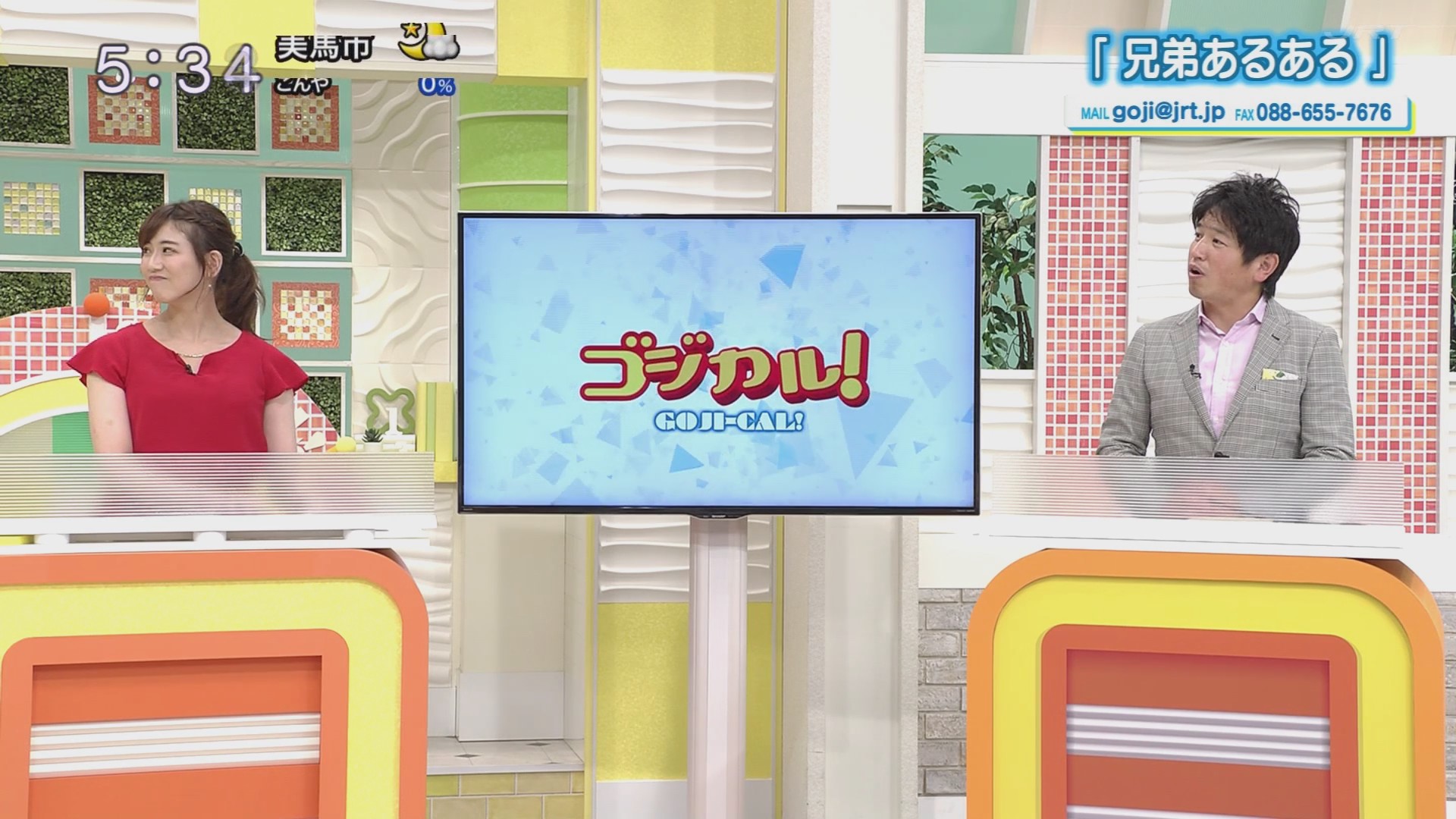 f:id:urahimono:20200609075128j:plain f:id:urahimono:20200609075128j:plain