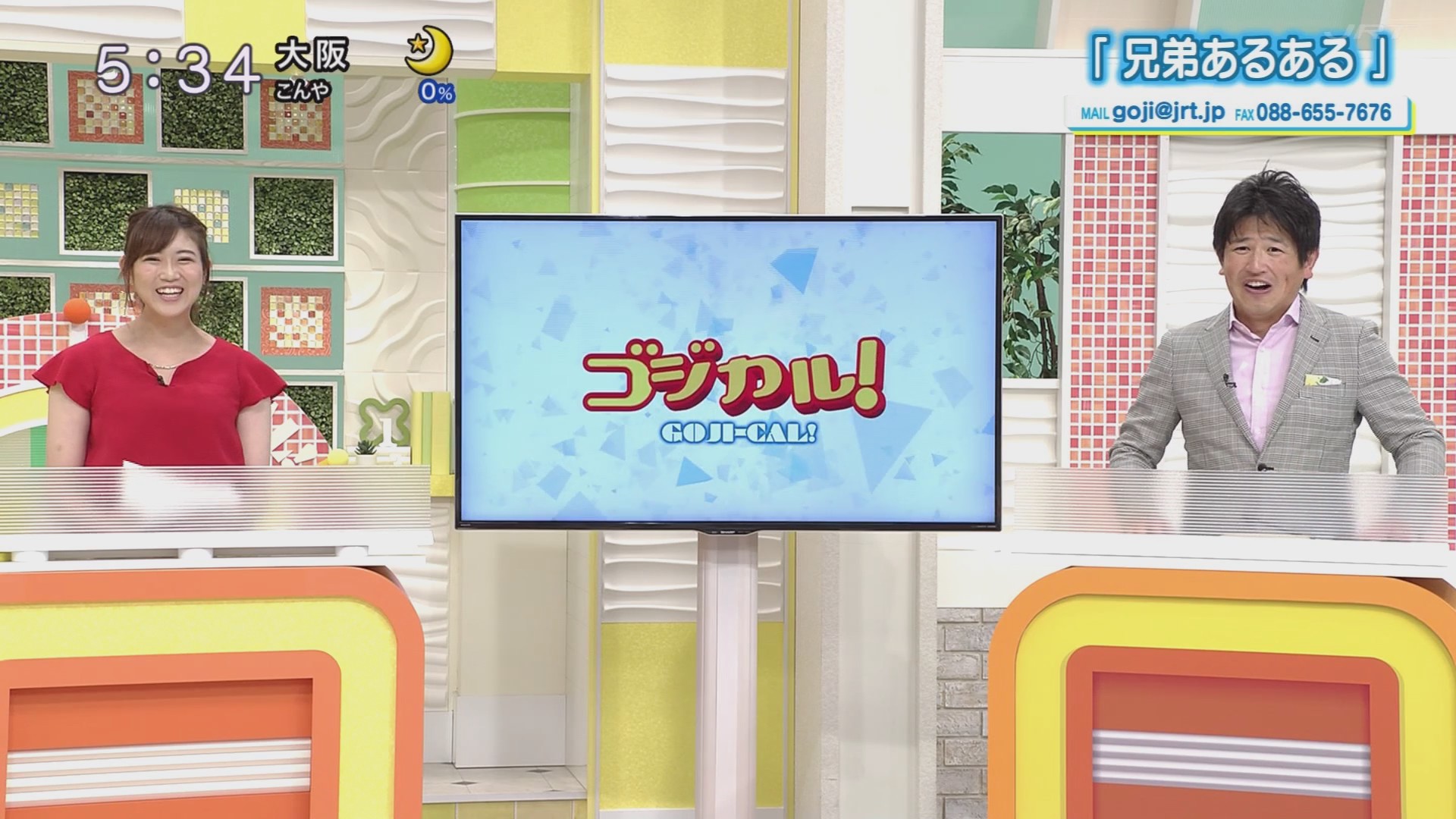 f:id:urahimono:20200609075133j:plain f:id:urahimono:20200609075133j:plain