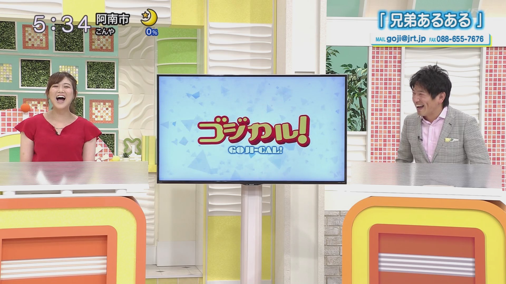 f:id:urahimono:20200609075143j:plain f:id:urahimono:20200609075143j:plain