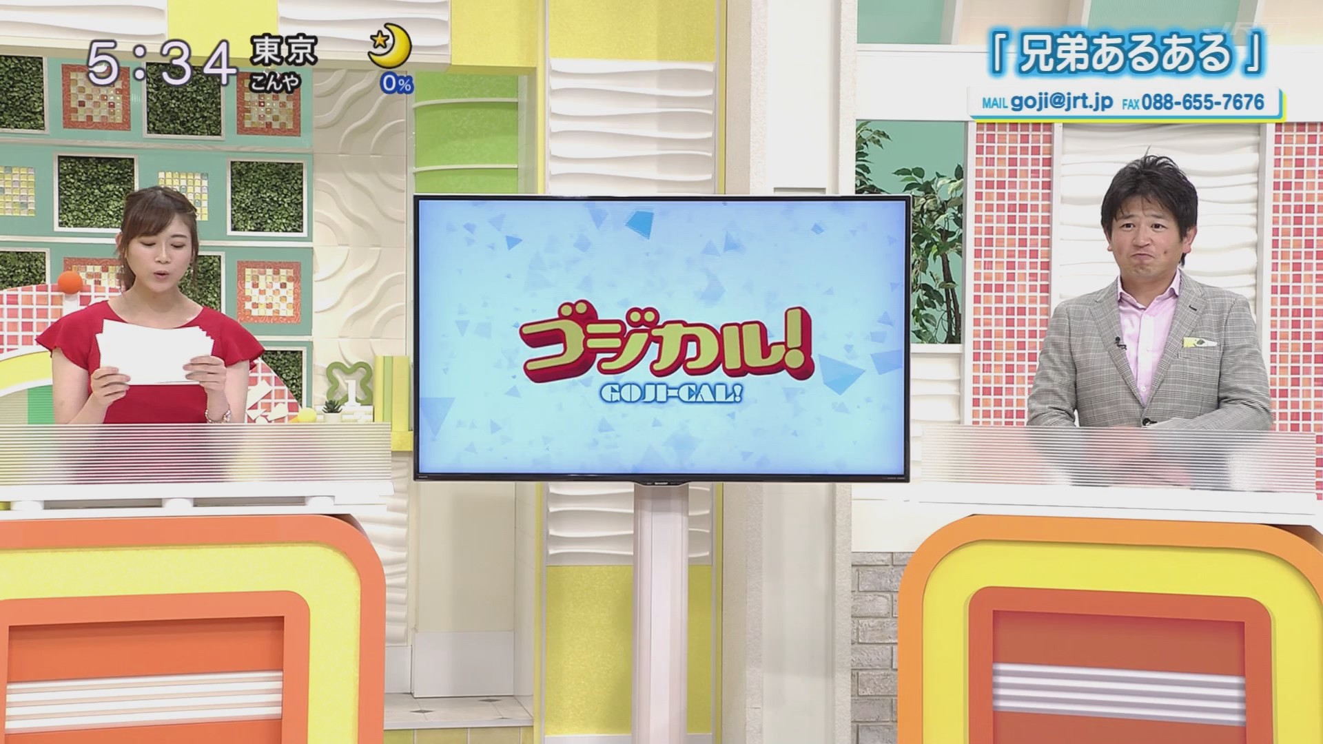 f:id:urahimono:20200609075147j:plain f:id:urahimono:20200609075147j:plain
