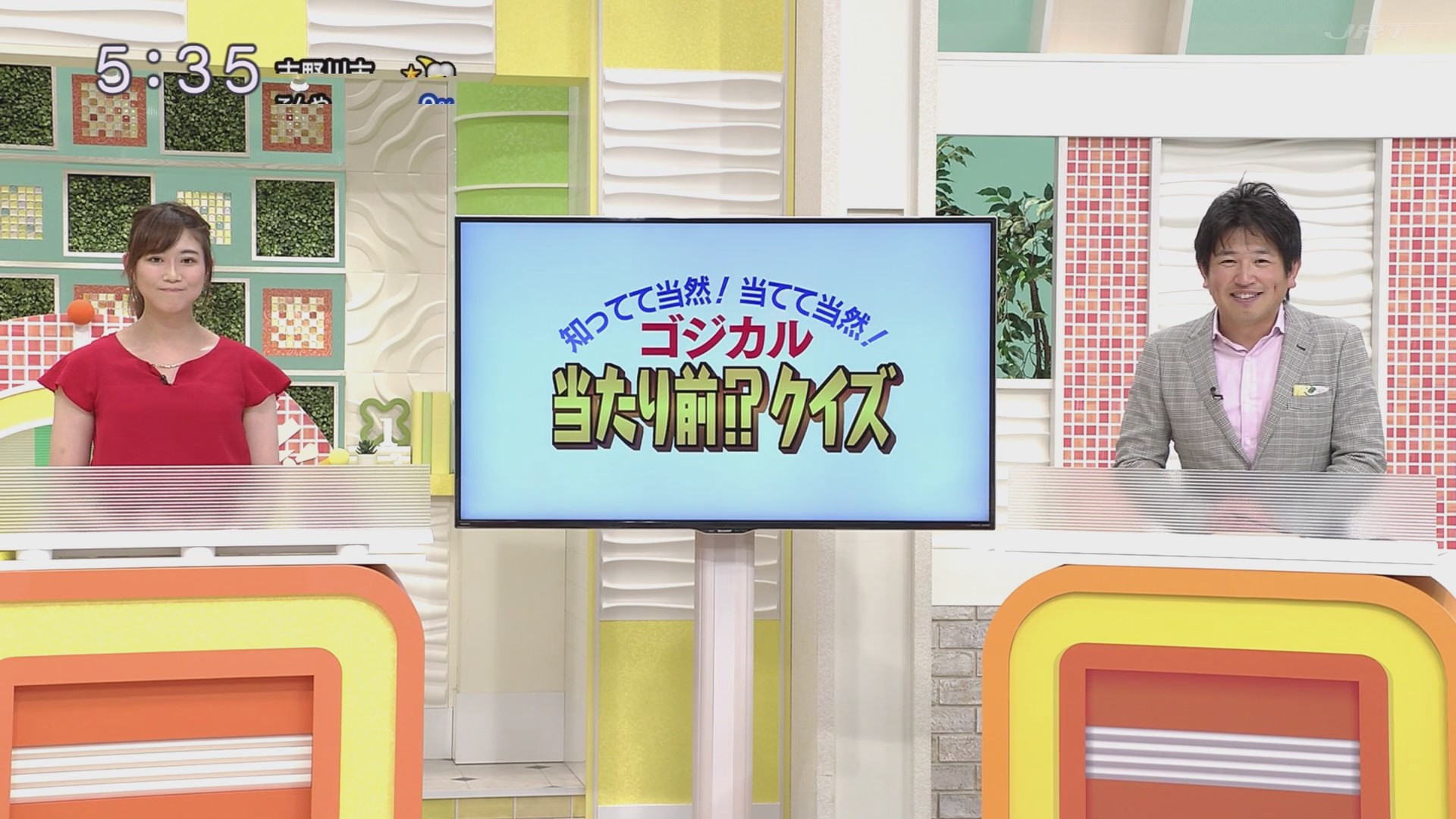 f:id:urahimono:20200609075225j:plain f:id:urahimono:20200609075225j:plain