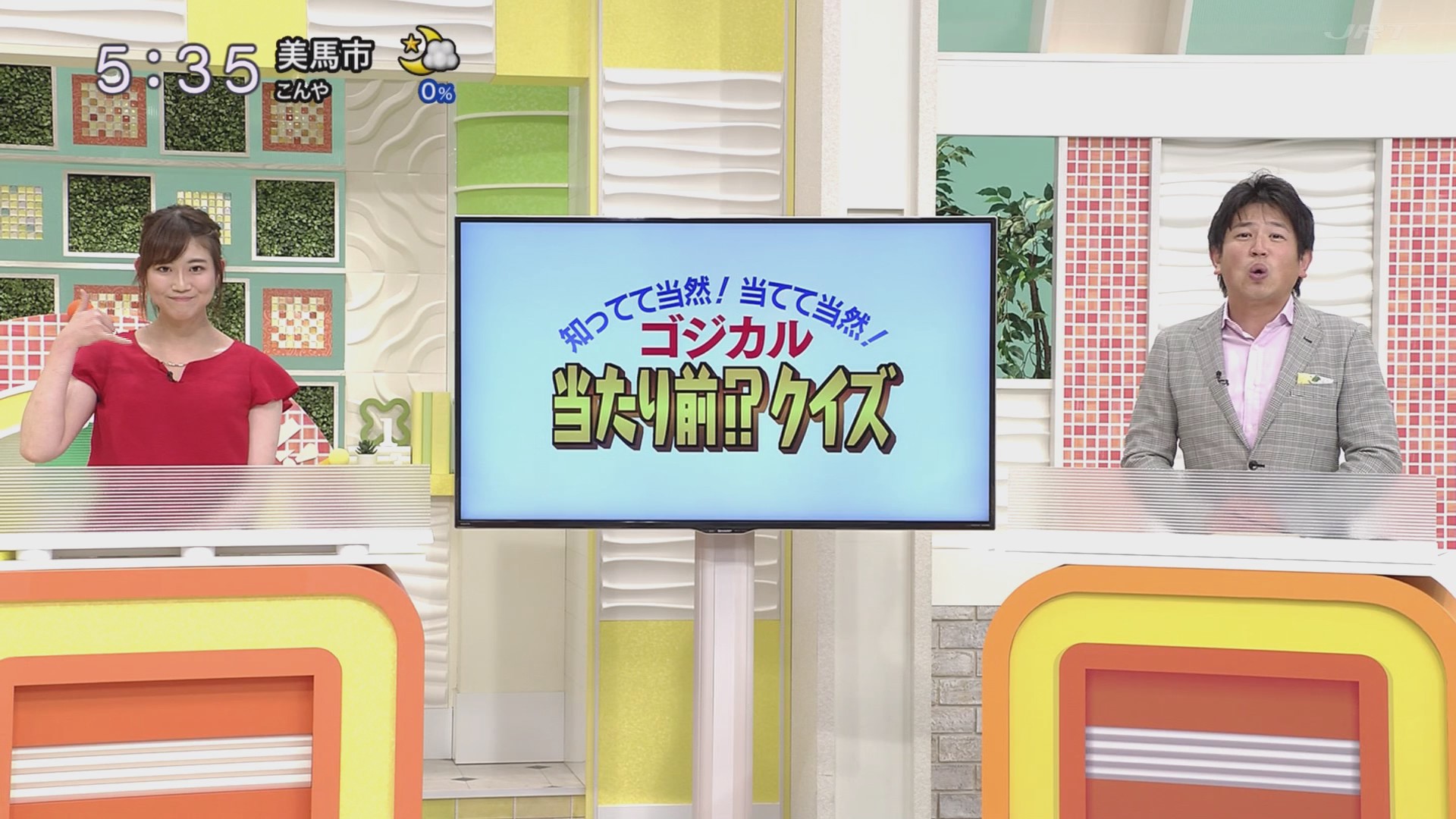 f:id:urahimono:20200609075229j:plain f:id:urahimono:20200609075229j:plain