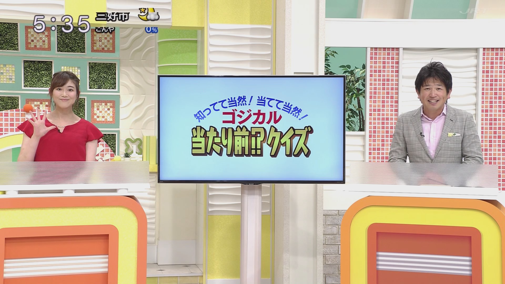 f:id:urahimono:20200609075233j:plain f:id:urahimono:20200609075233j:plain