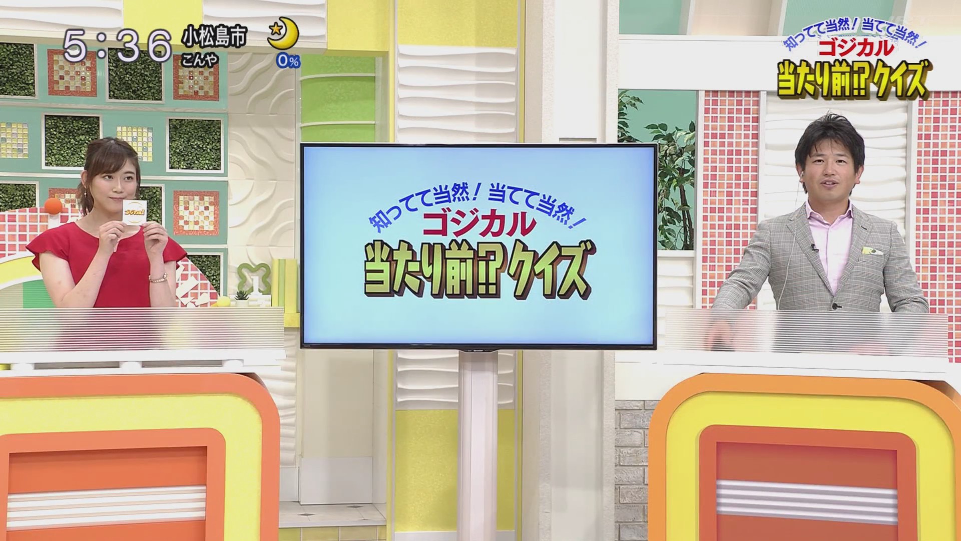 f:id:urahimono:20200609075256j:plain f:id:urahimono:20200609075256j:plain