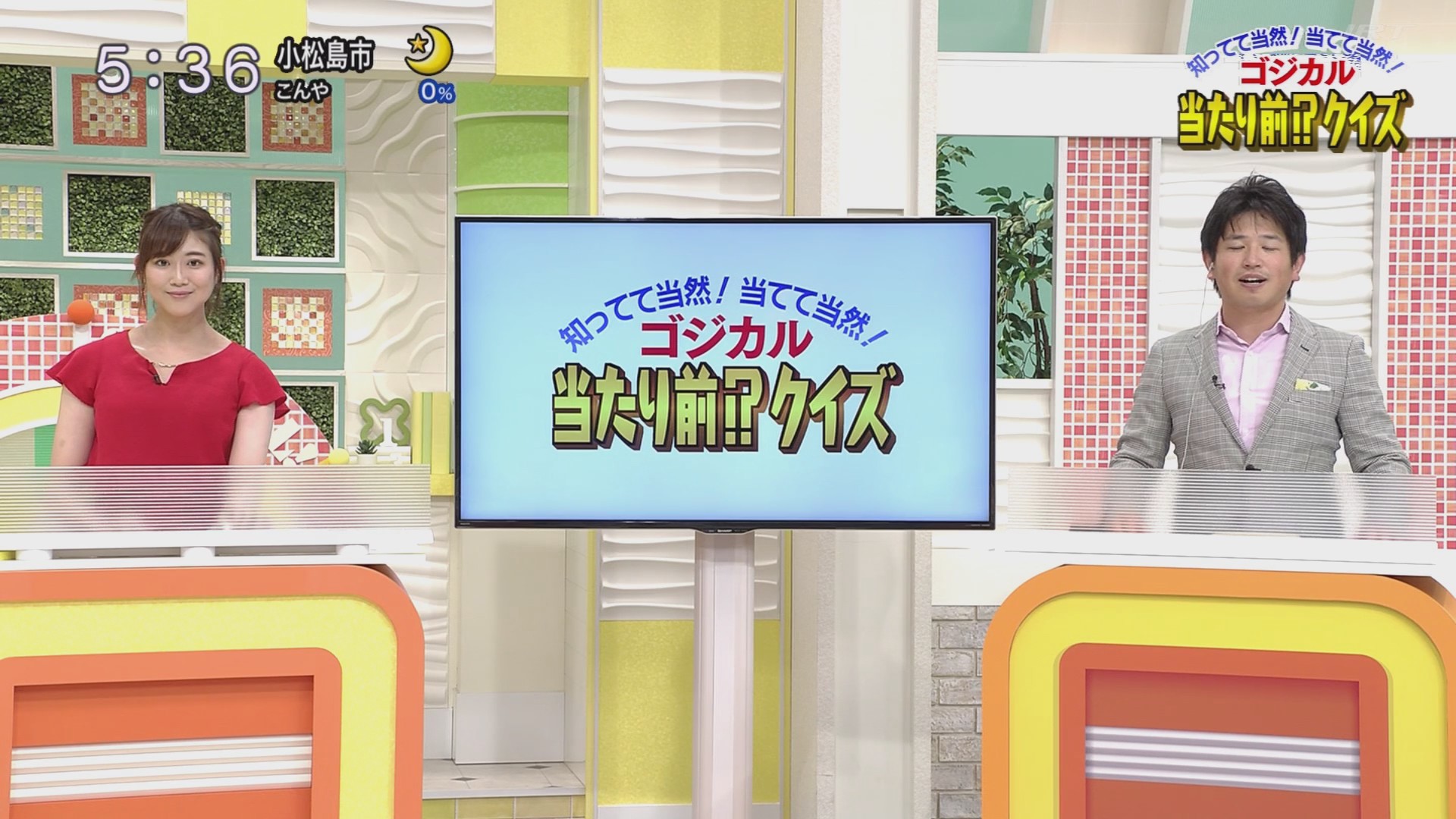 f:id:urahimono:20200609075259j:plain f:id:urahimono:20200609075259j:plain