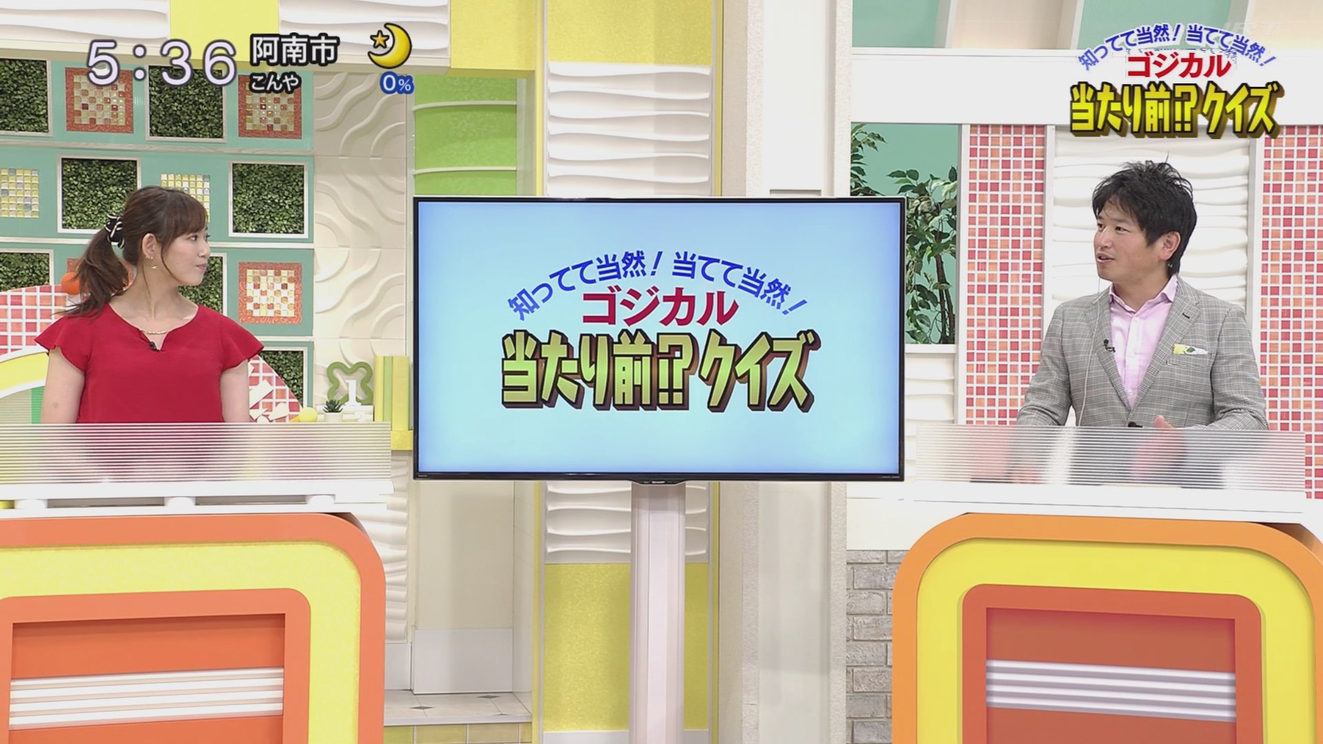 f:id:urahimono:20200609075304j:plain f:id:urahimono:20200609075304j:plain