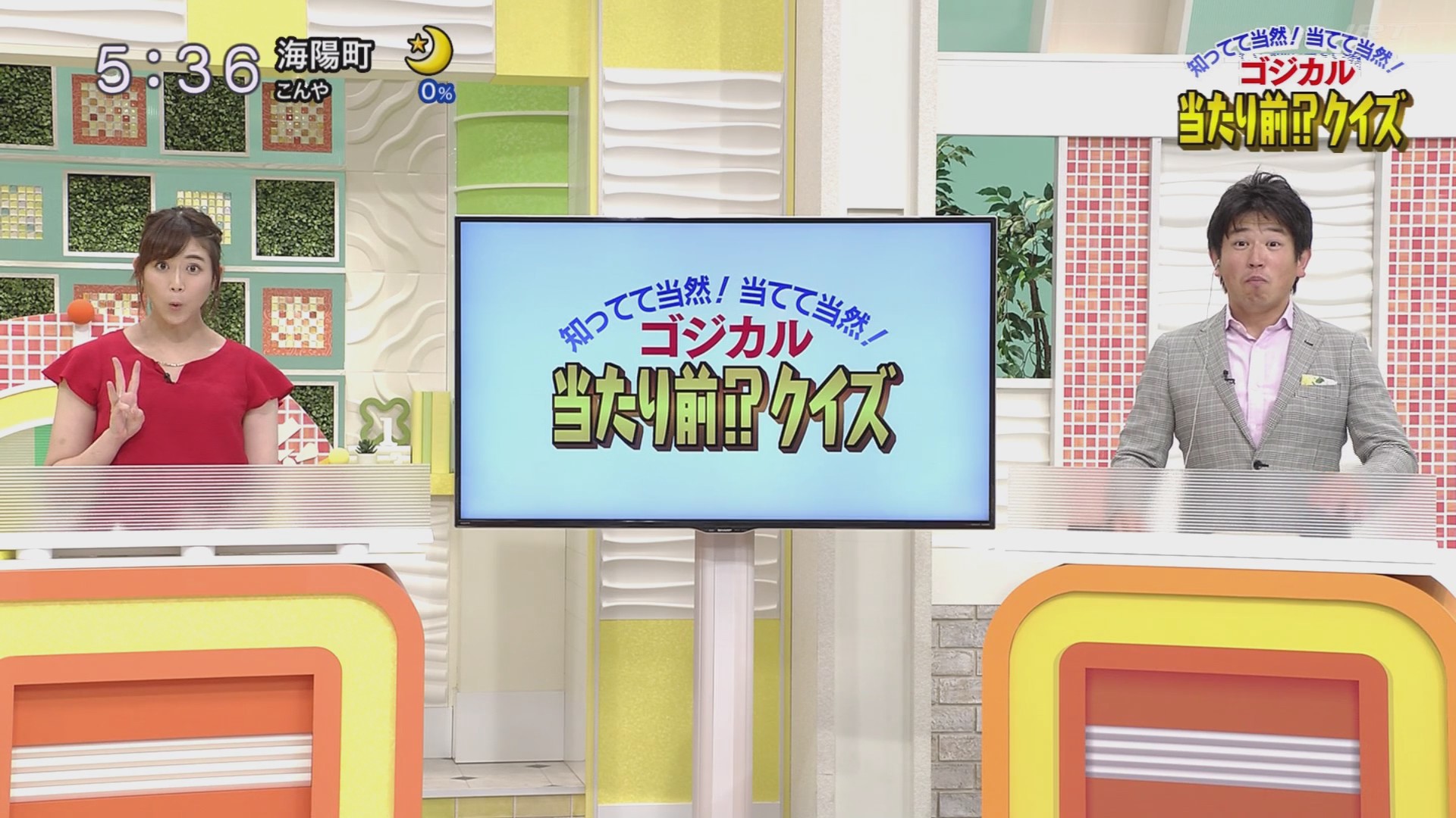 f:id:urahimono:20200609075326j:plain f:id:urahimono:20200609075326j:plain