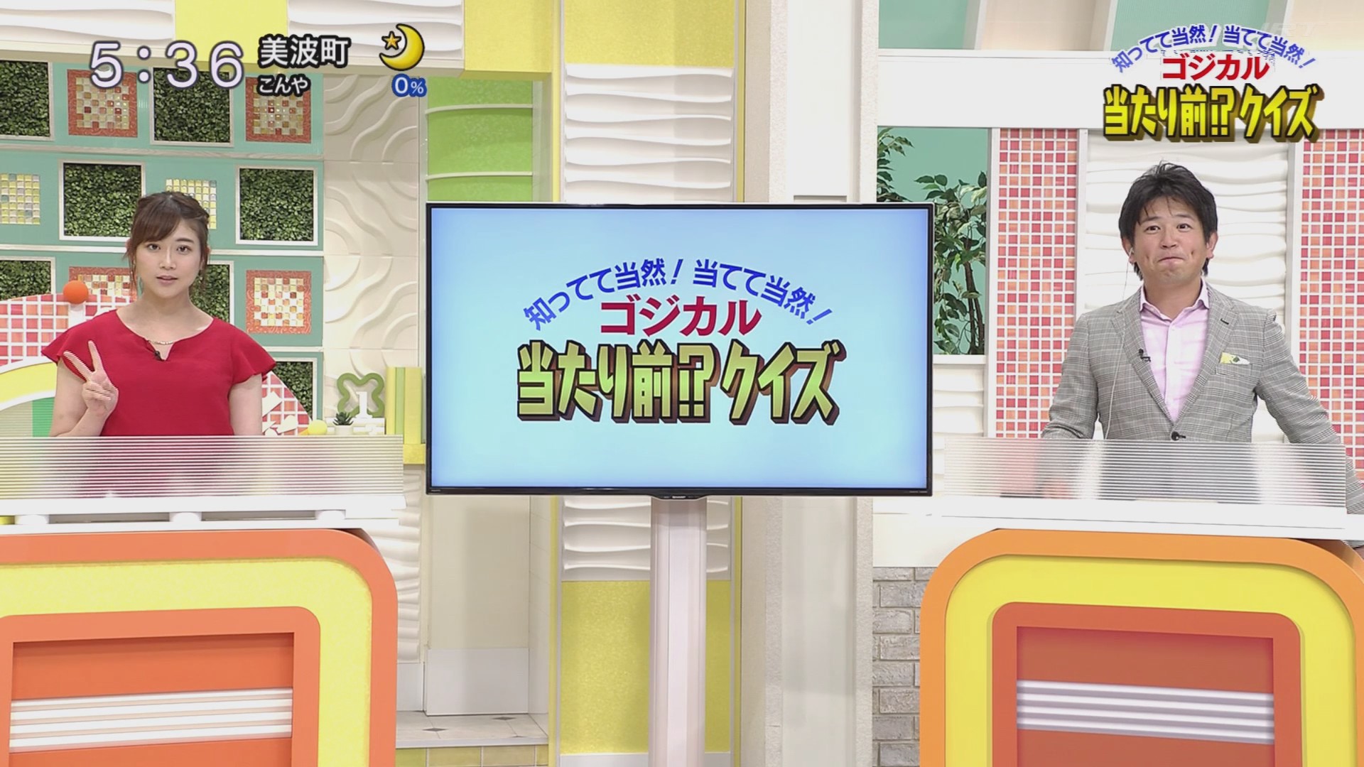f:id:urahimono:20200609075330j:plain f:id:urahimono:20200609075330j:plain