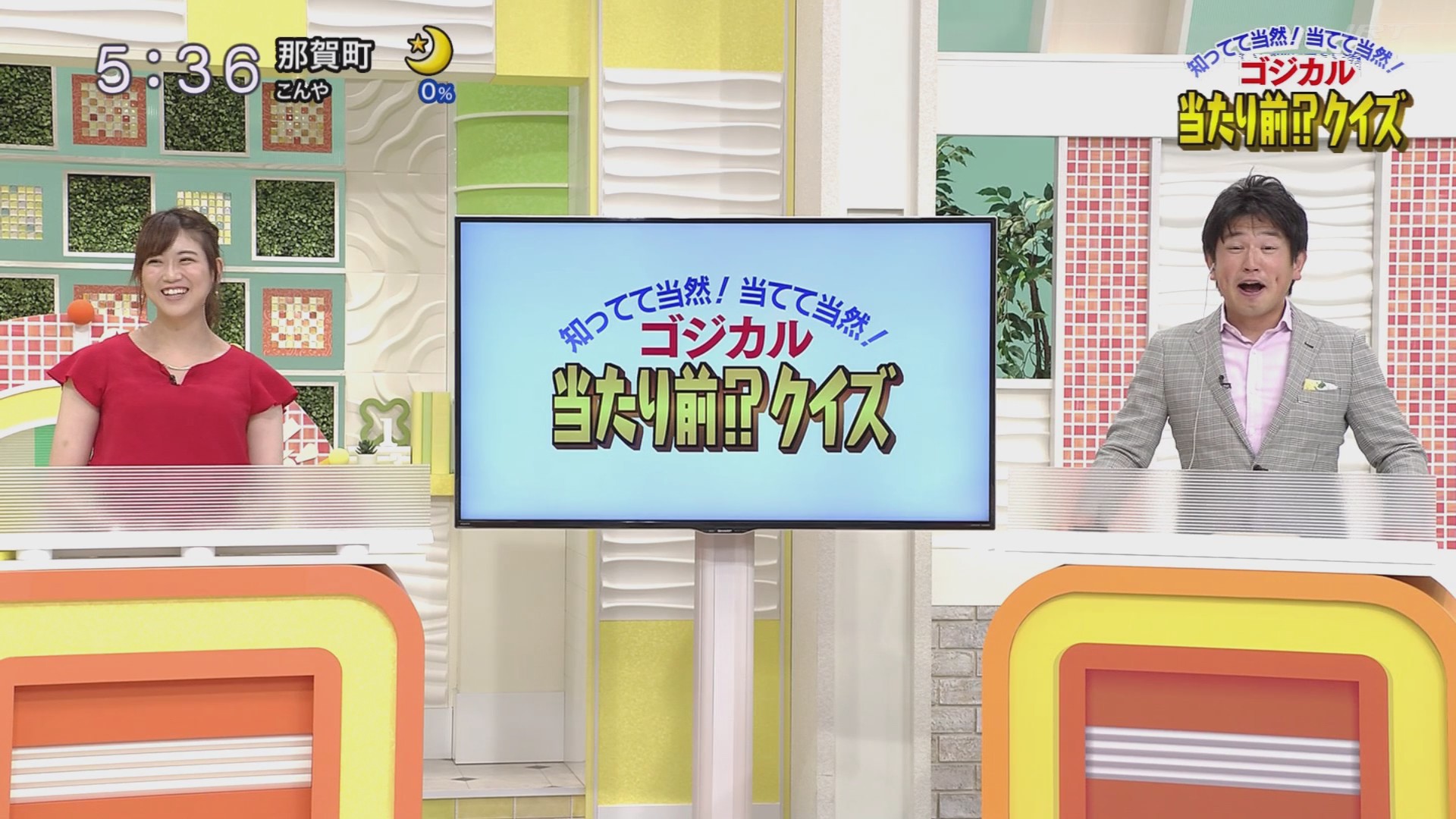 f:id:urahimono:20200609075342j:plain f:id:urahimono:20200609075342j:plain