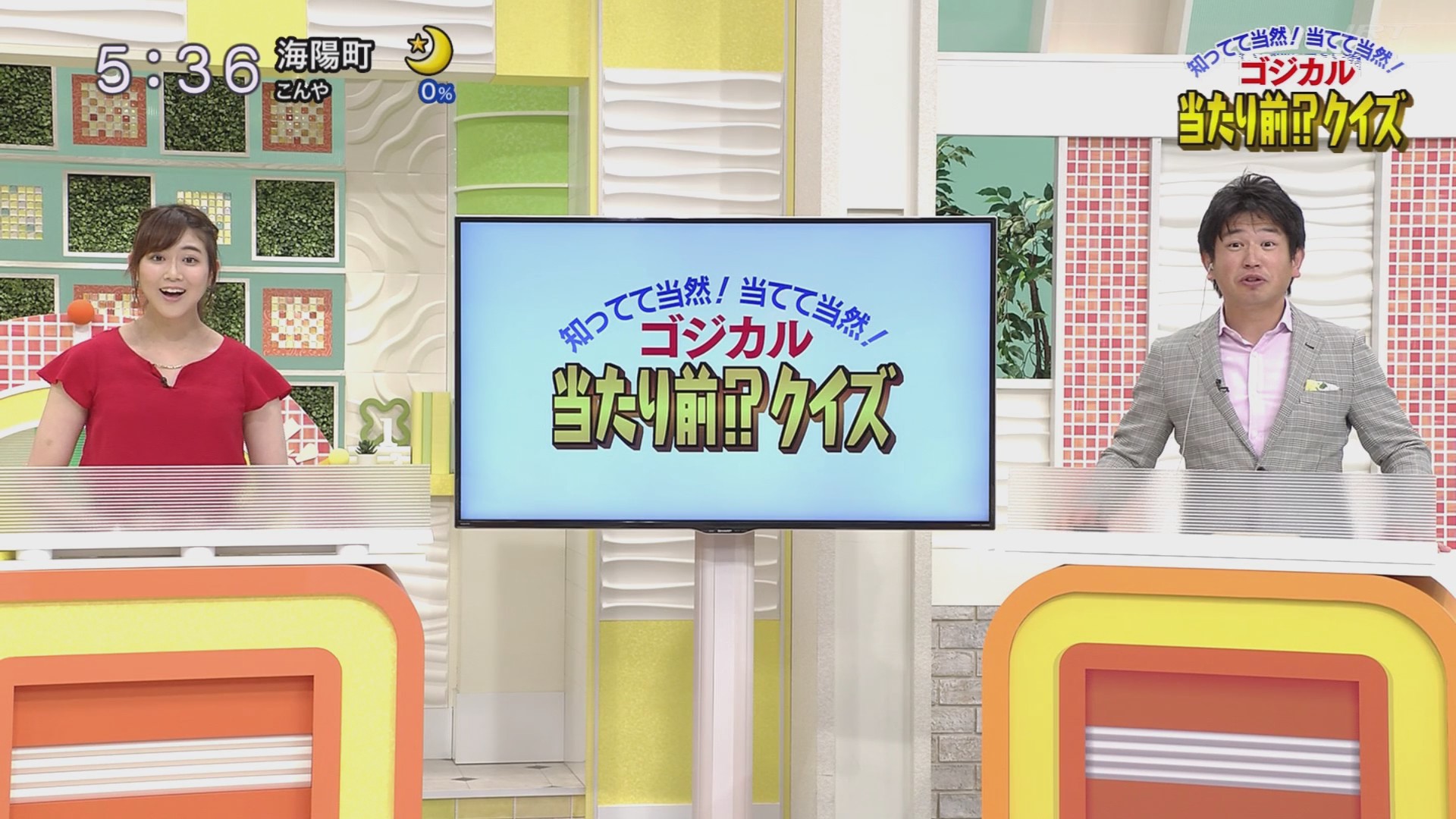 f:id:urahimono:20200609075346j:plain f:id:urahimono:20200609075346j:plain