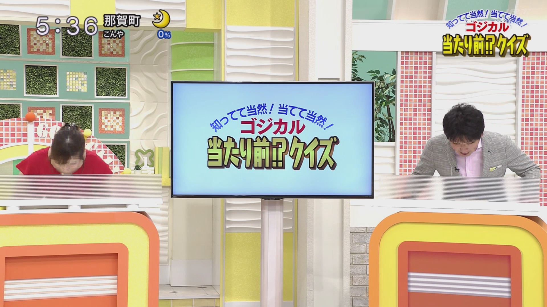 f:id:urahimono:20200609075350j:plain f:id:urahimono:20200609075350j:plain