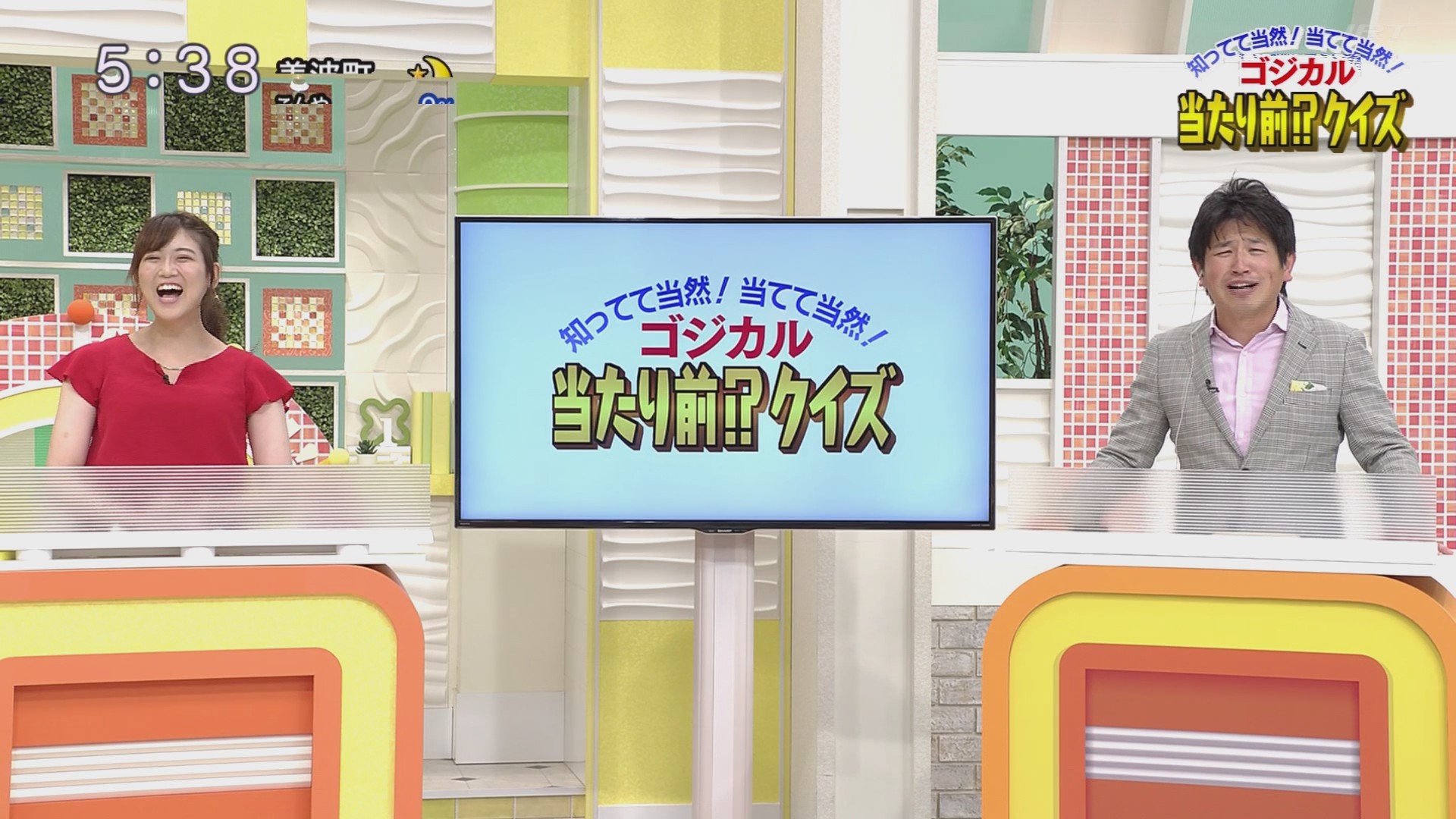 f:id:urahimono:20200609075401j:plain f:id:urahimono:20200609075401j:plain