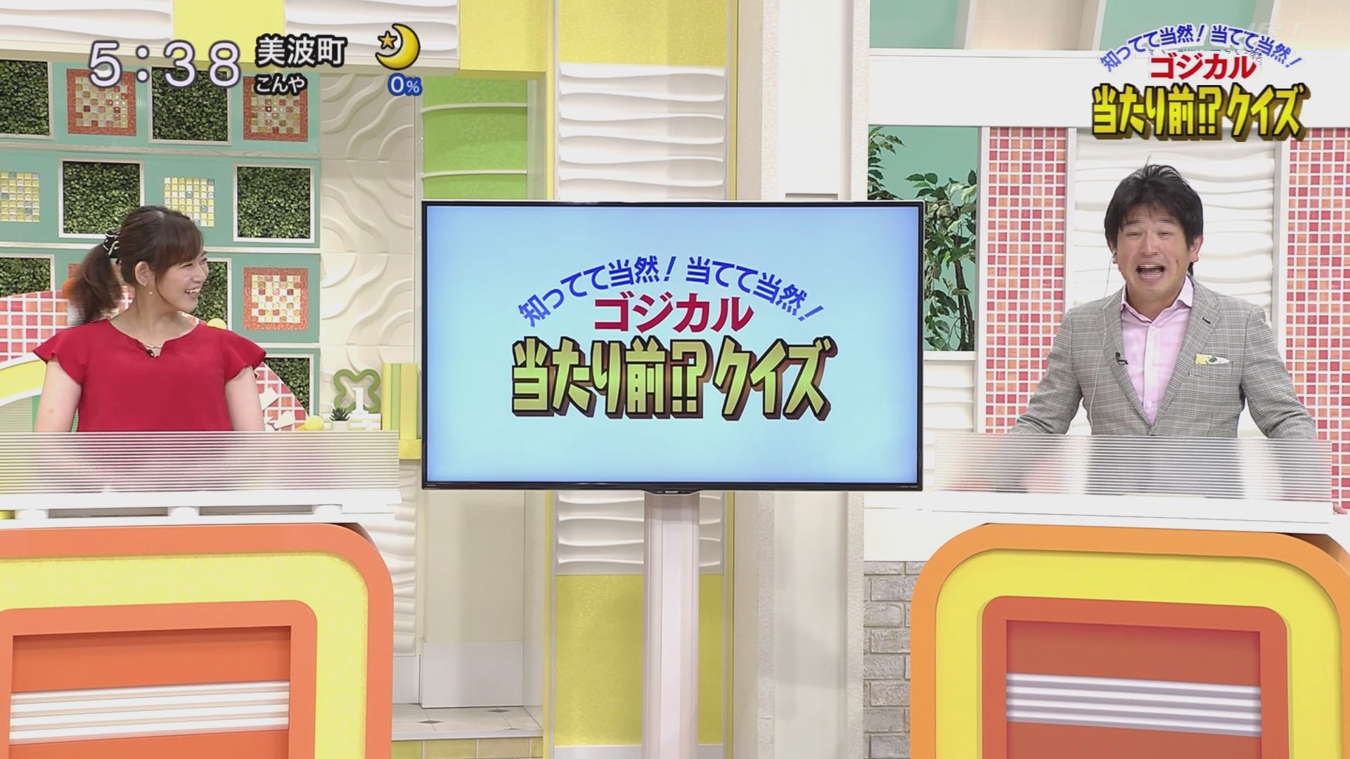 f:id:urahimono:20200609075408j:plain f:id:urahimono:20200609075408j:plain
