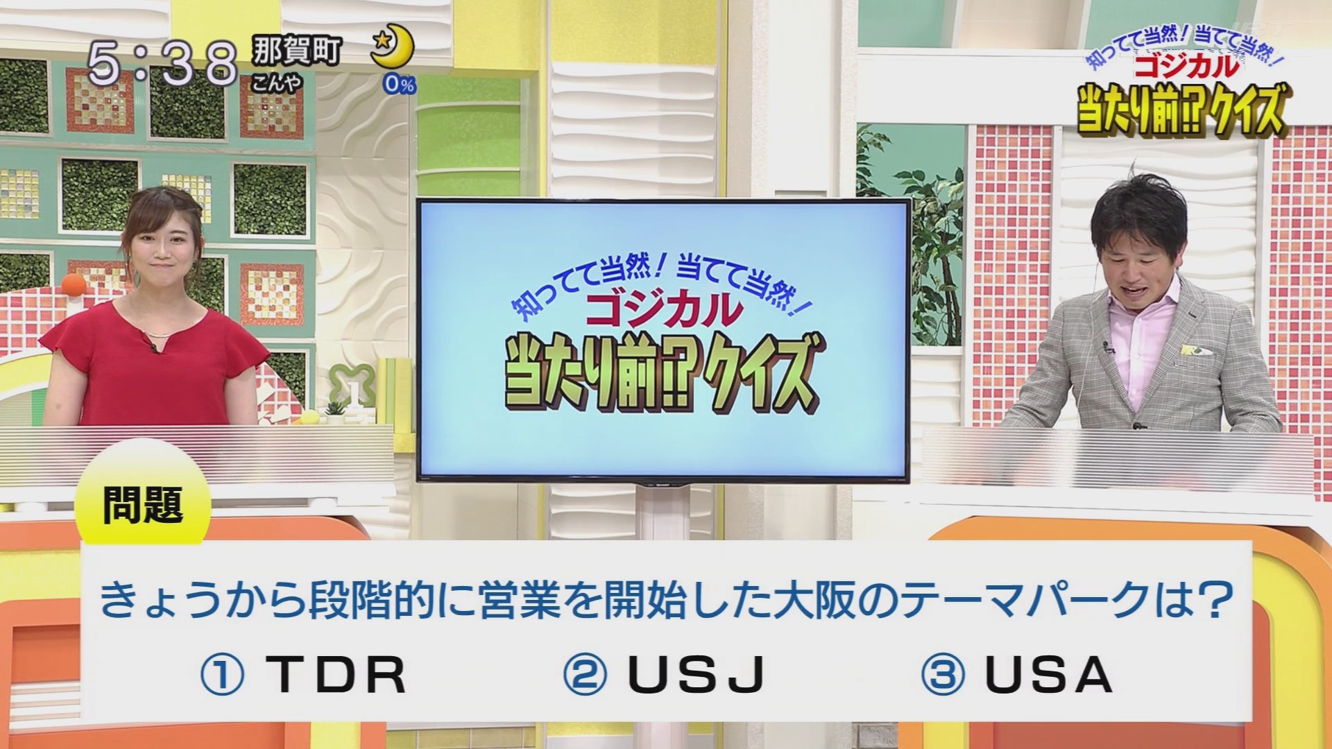 f:id:urahimono:20200609075422j:plain f:id:urahimono:20200609075422j:plain