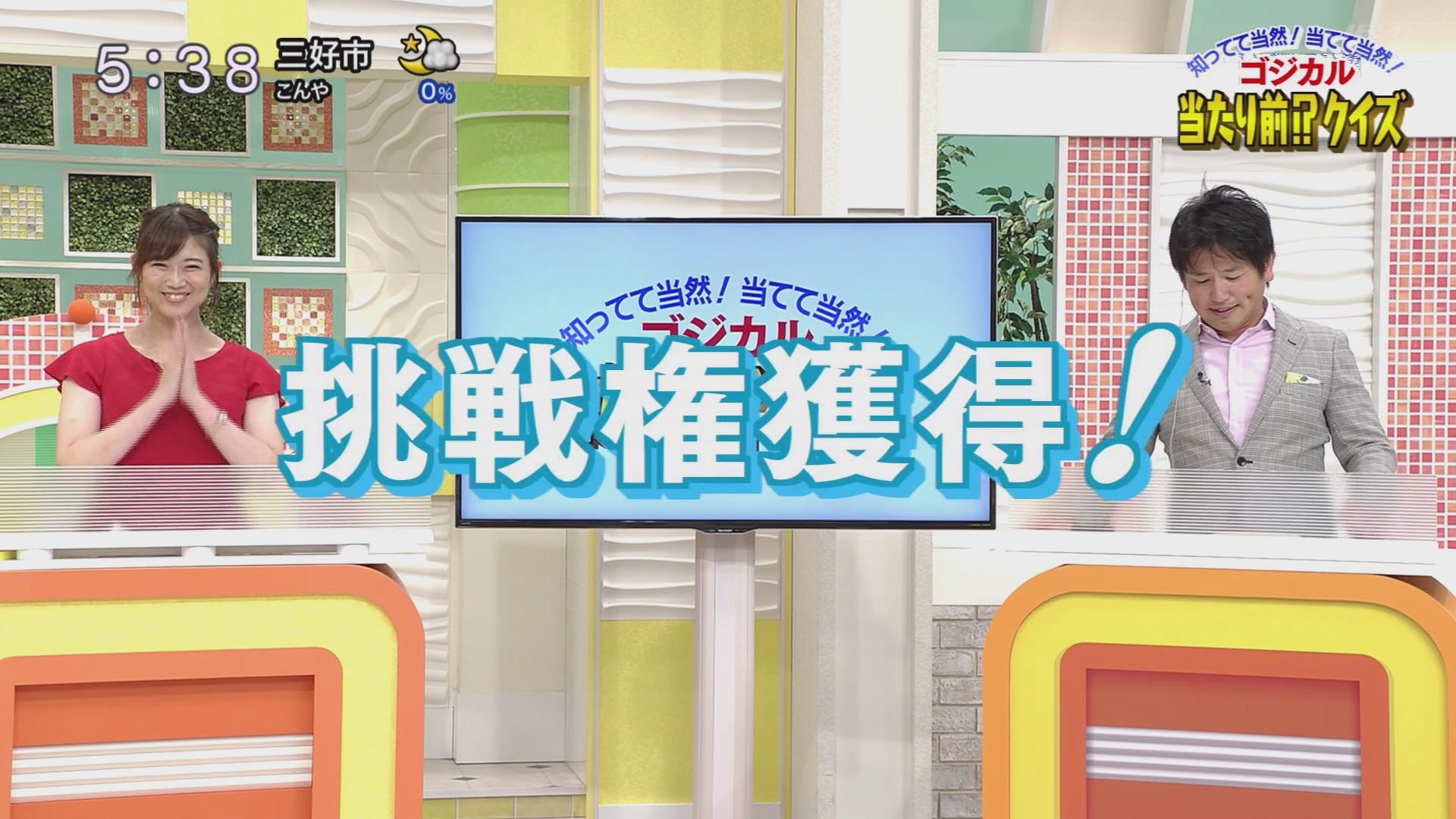 f:id:urahimono:20200609075427j:plain f:id:urahimono:20200609075427j:plain