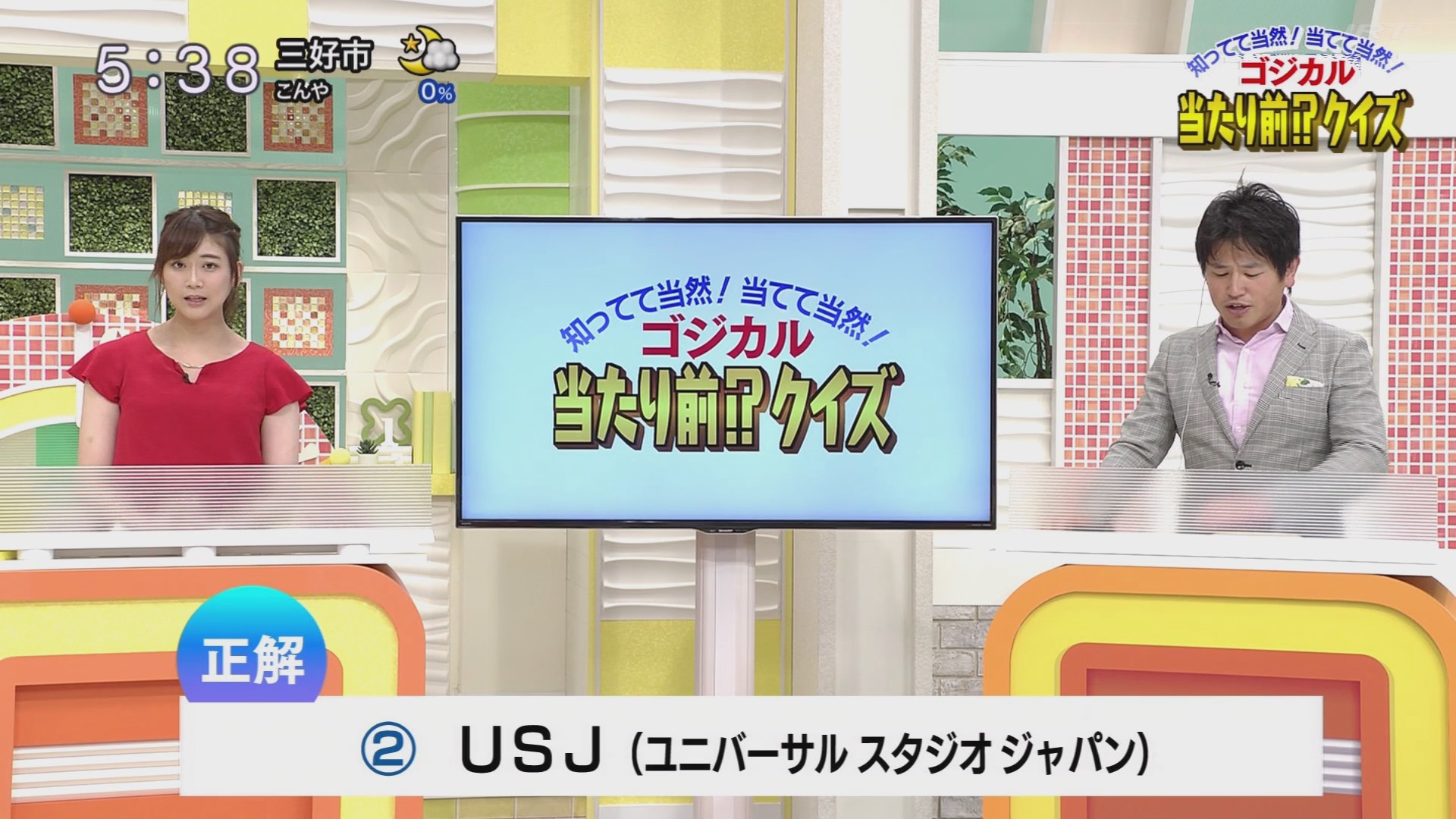 f:id:urahimono:20200609075441j:plain f:id:urahimono:20200609075441j:plain