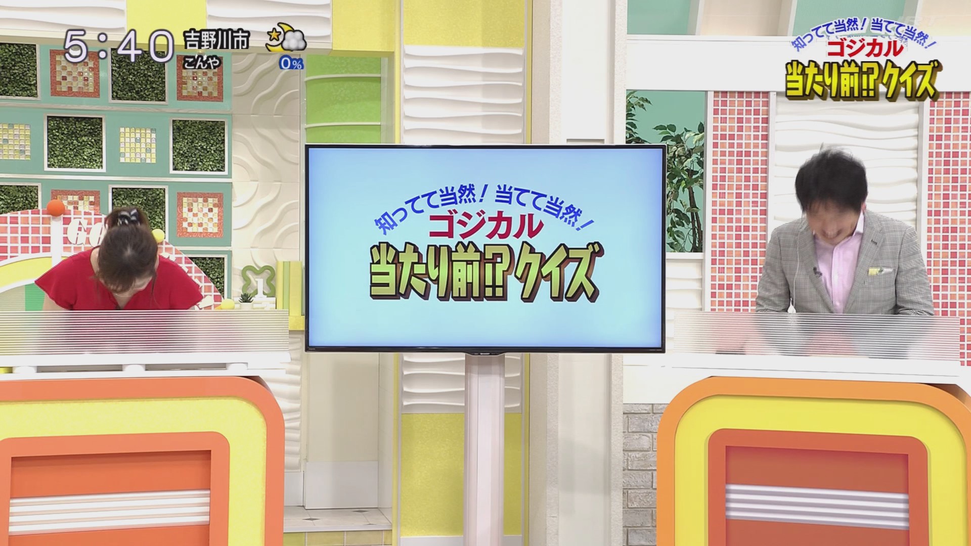 f:id:urahimono:20200609075445j:plain f:id:urahimono:20200609075445j:plain