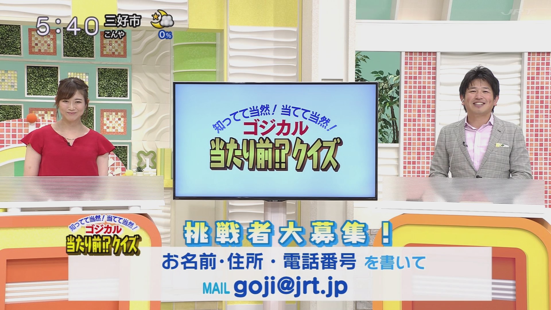 f:id:urahimono:20200609075449j:plain f:id:urahimono:20200609075449j:plain