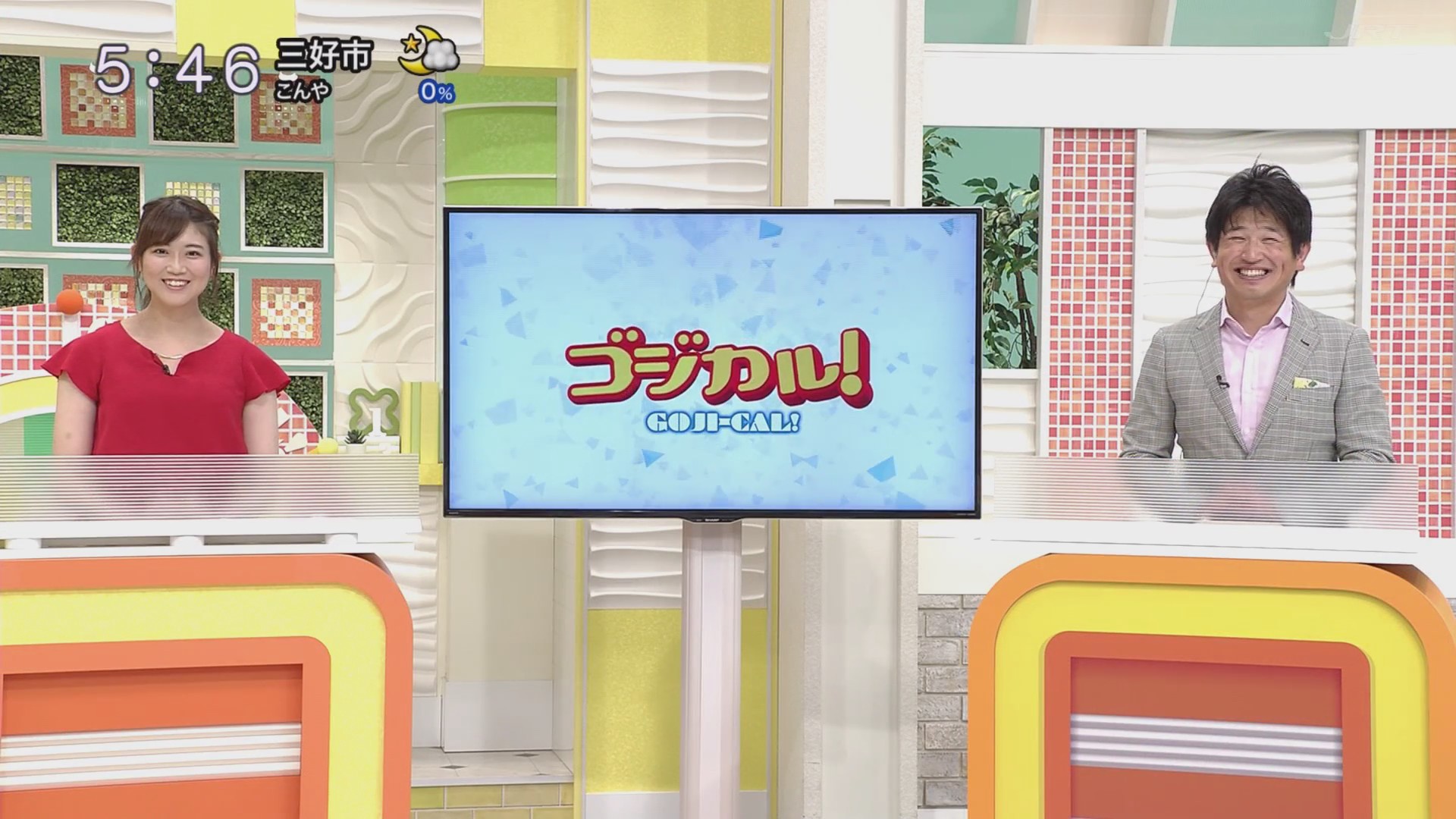 f:id:urahimono:20200609075504j:plain f:id:urahimono:20200609075504j:plain