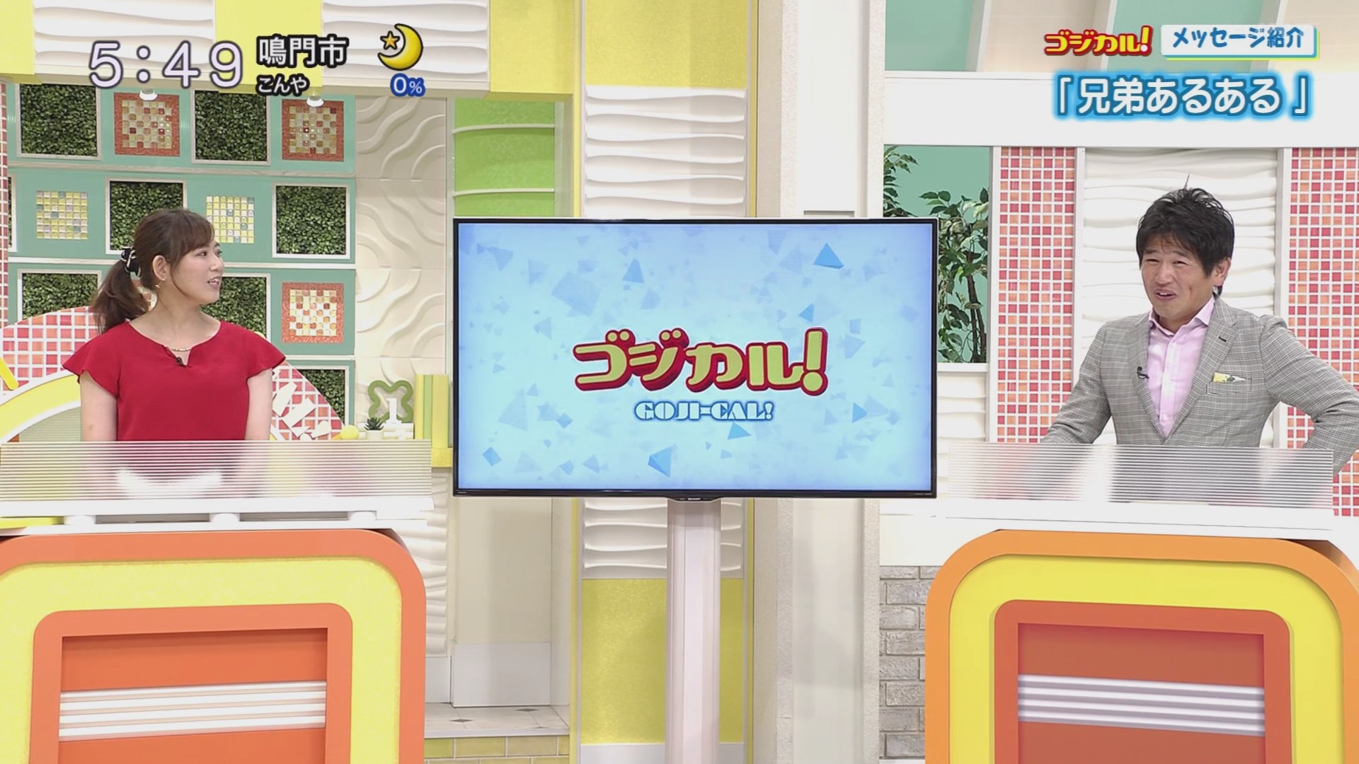 f:id:urahimono:20200609075521j:plain f:id:urahimono:20200609075521j:plain