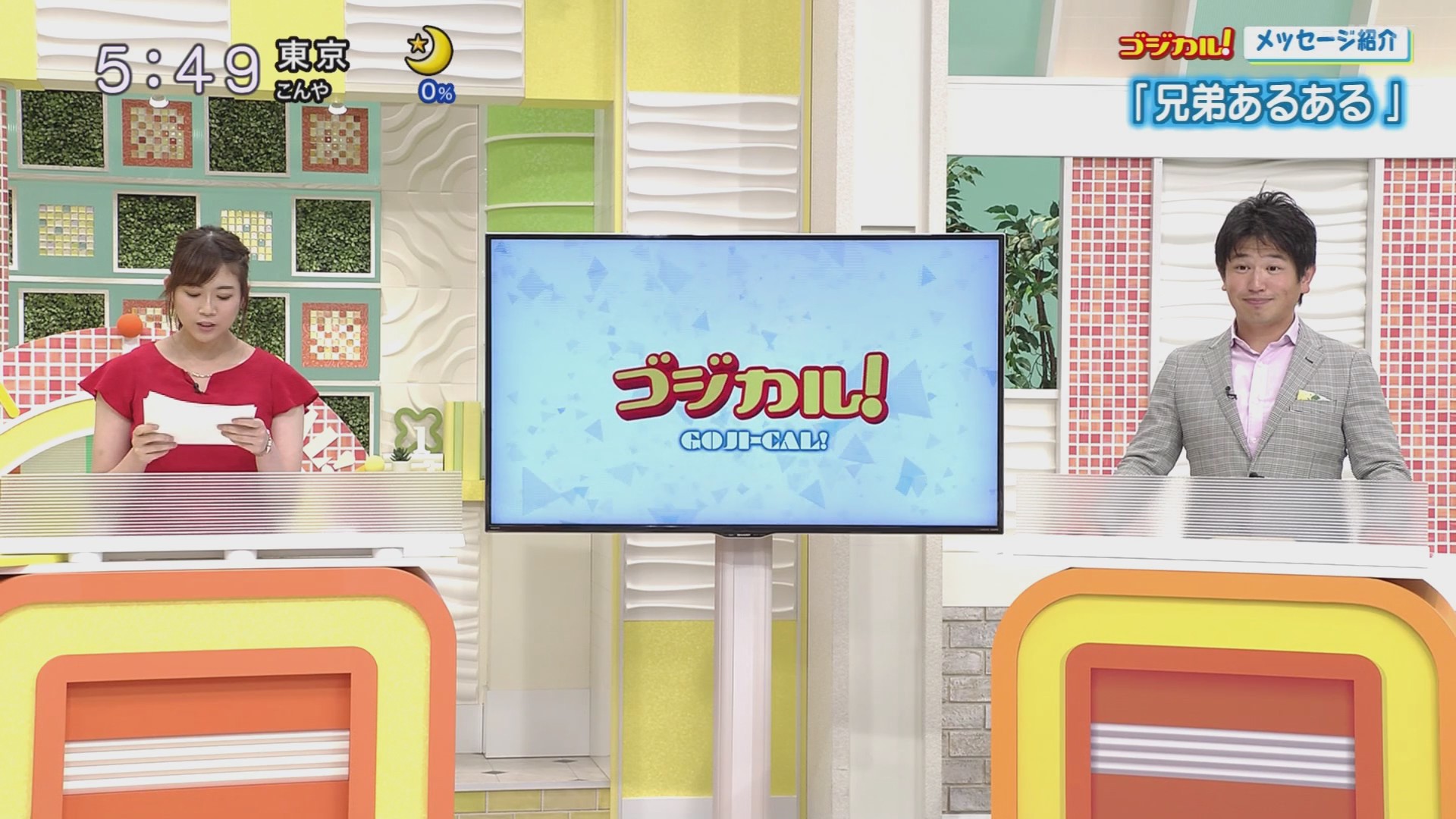 f:id:urahimono:20200609075529j:plain f:id:urahimono:20200609075529j:plain