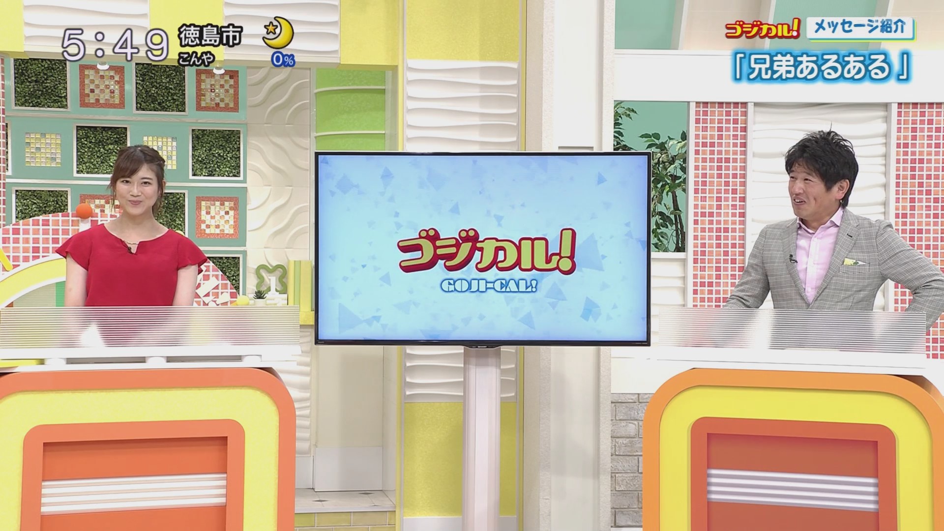 f:id:urahimono:20200609075540j:plain f:id:urahimono:20200609075540j:plain