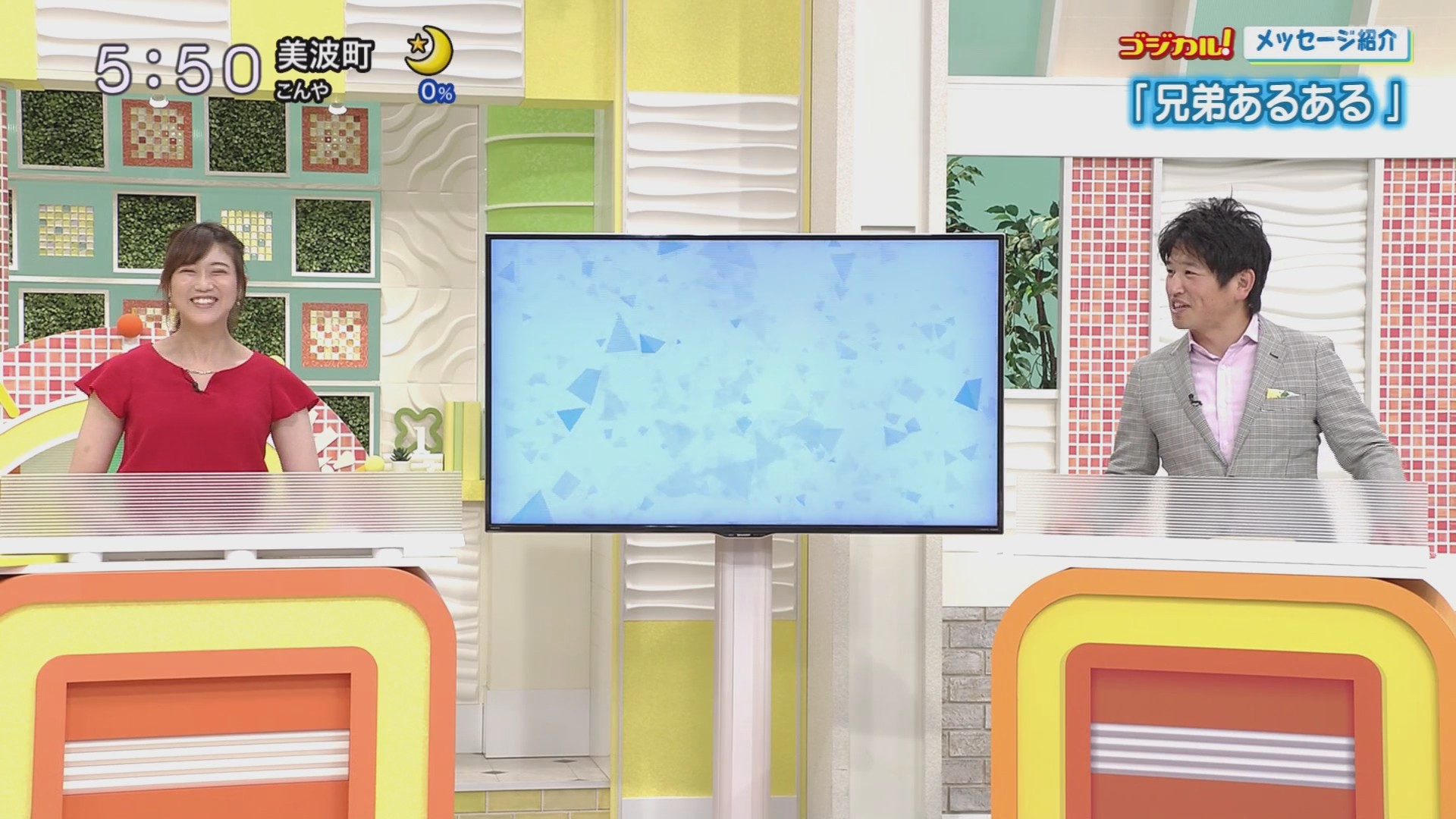 f:id:urahimono:20200609075554j:plain f:id:urahimono:20200609075554j:plain