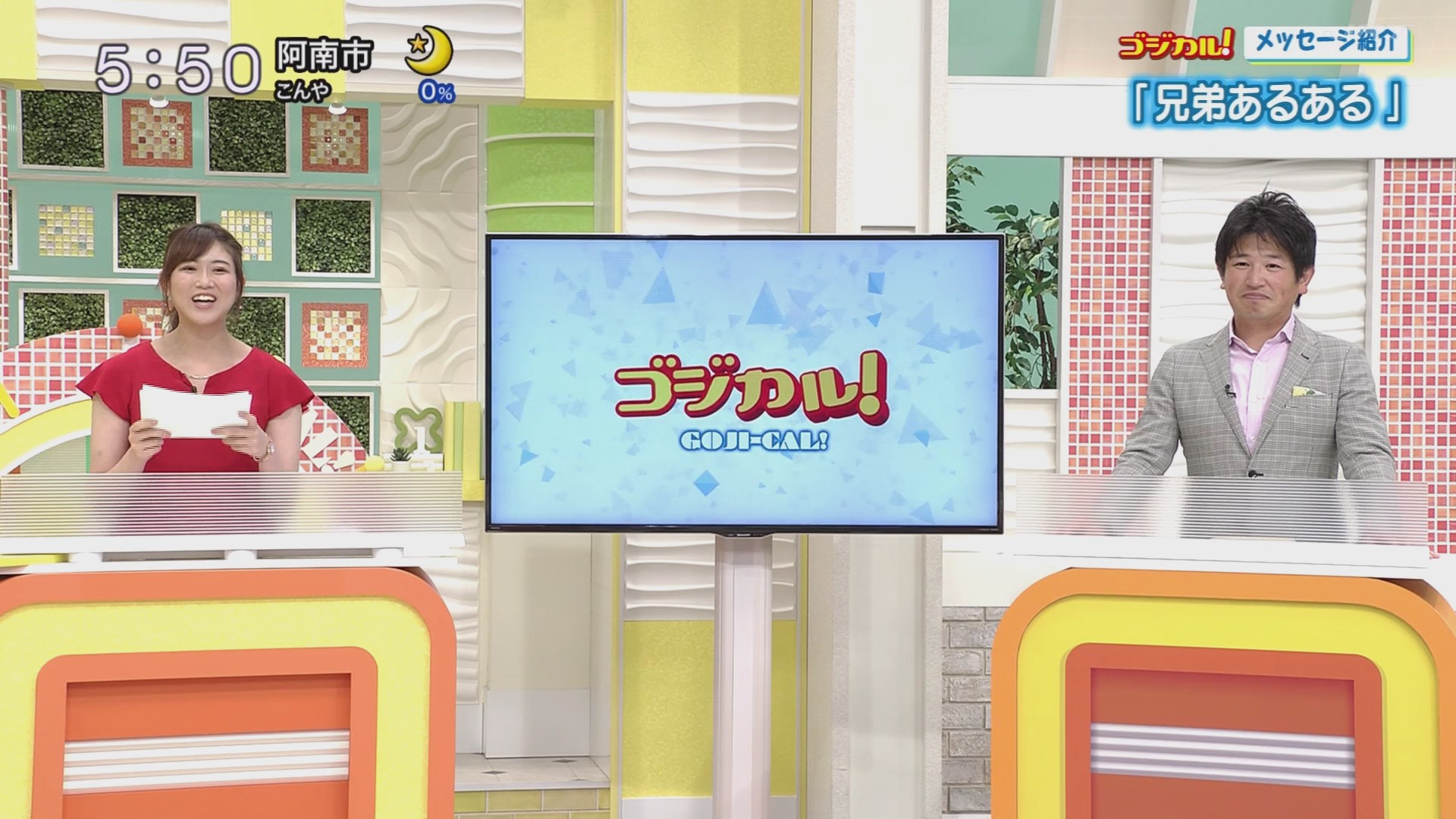 f:id:urahimono:20200609075558j:plain f:id:urahimono:20200609075558j:plain