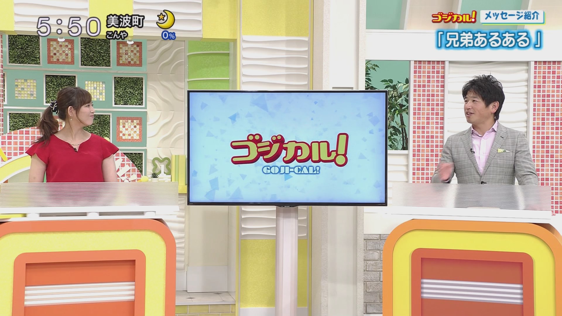f:id:urahimono:20200609075602j:plain f:id:urahimono:20200609075602j:plain