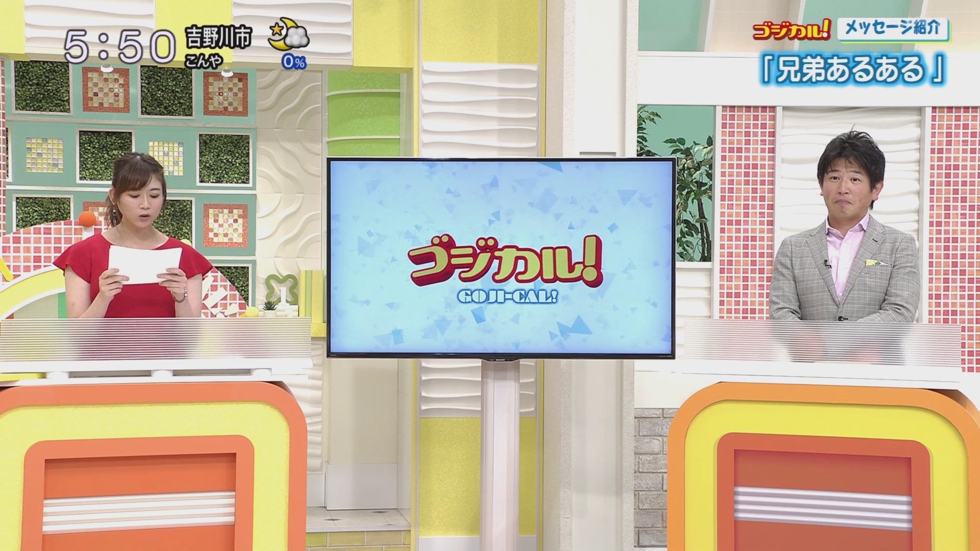 f:id:urahimono:20200609075611j:plain f:id:urahimono:20200609075611j:plain