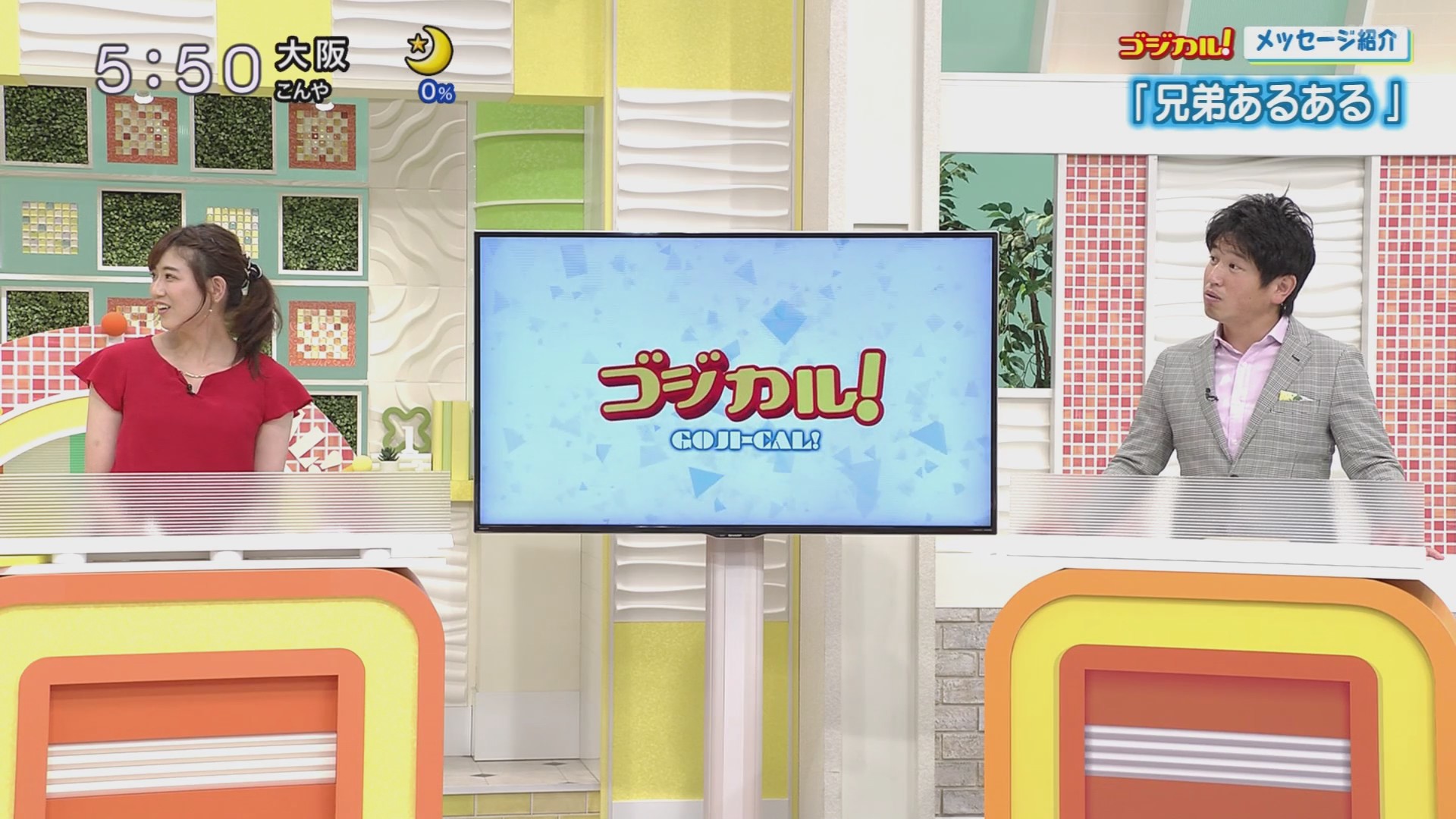 f:id:urahimono:20200609075623j:plain f:id:urahimono:20200609075623j:plain