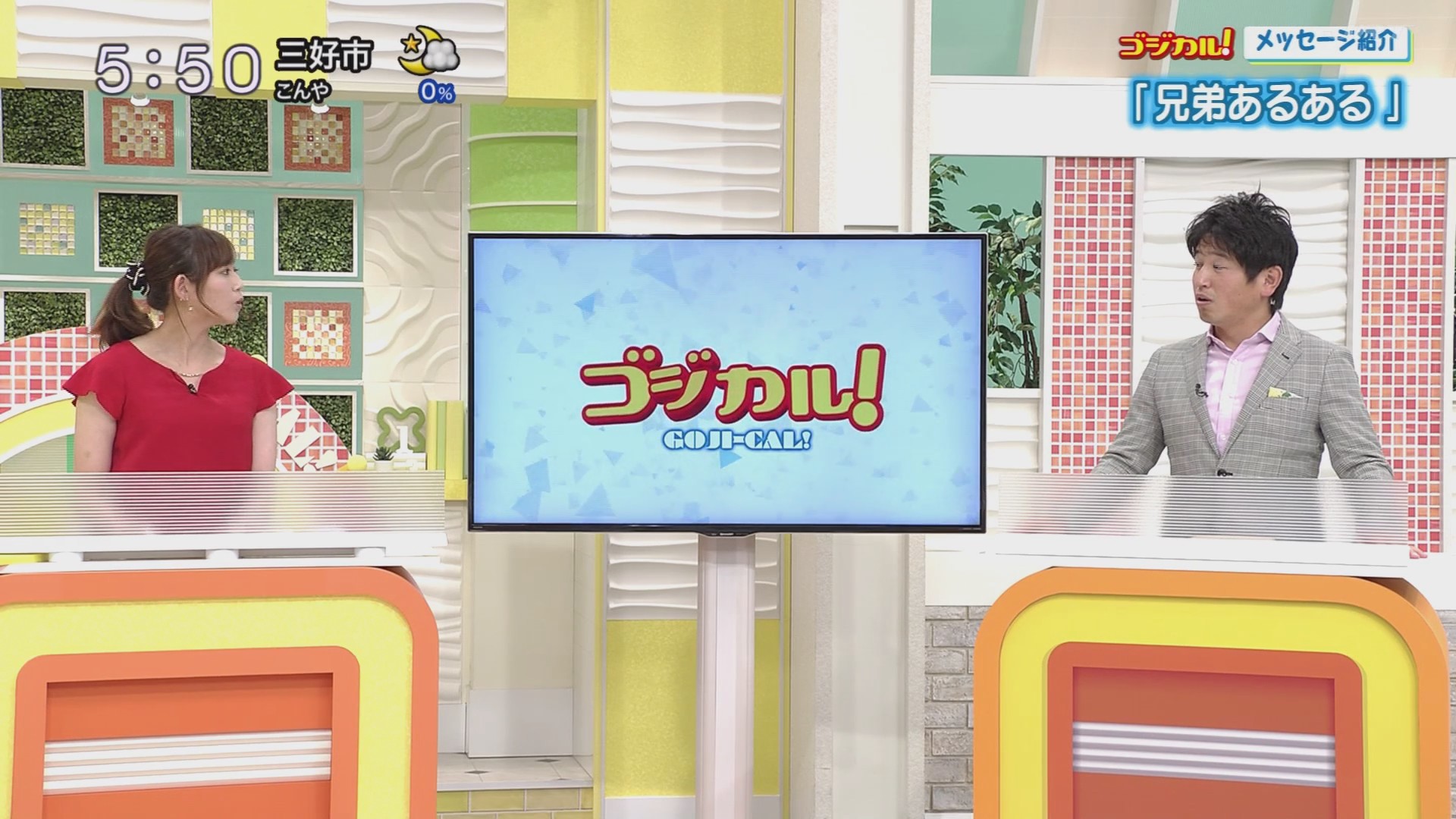 f:id:urahimono:20200609075628j:plain f:id:urahimono:20200609075628j:plain