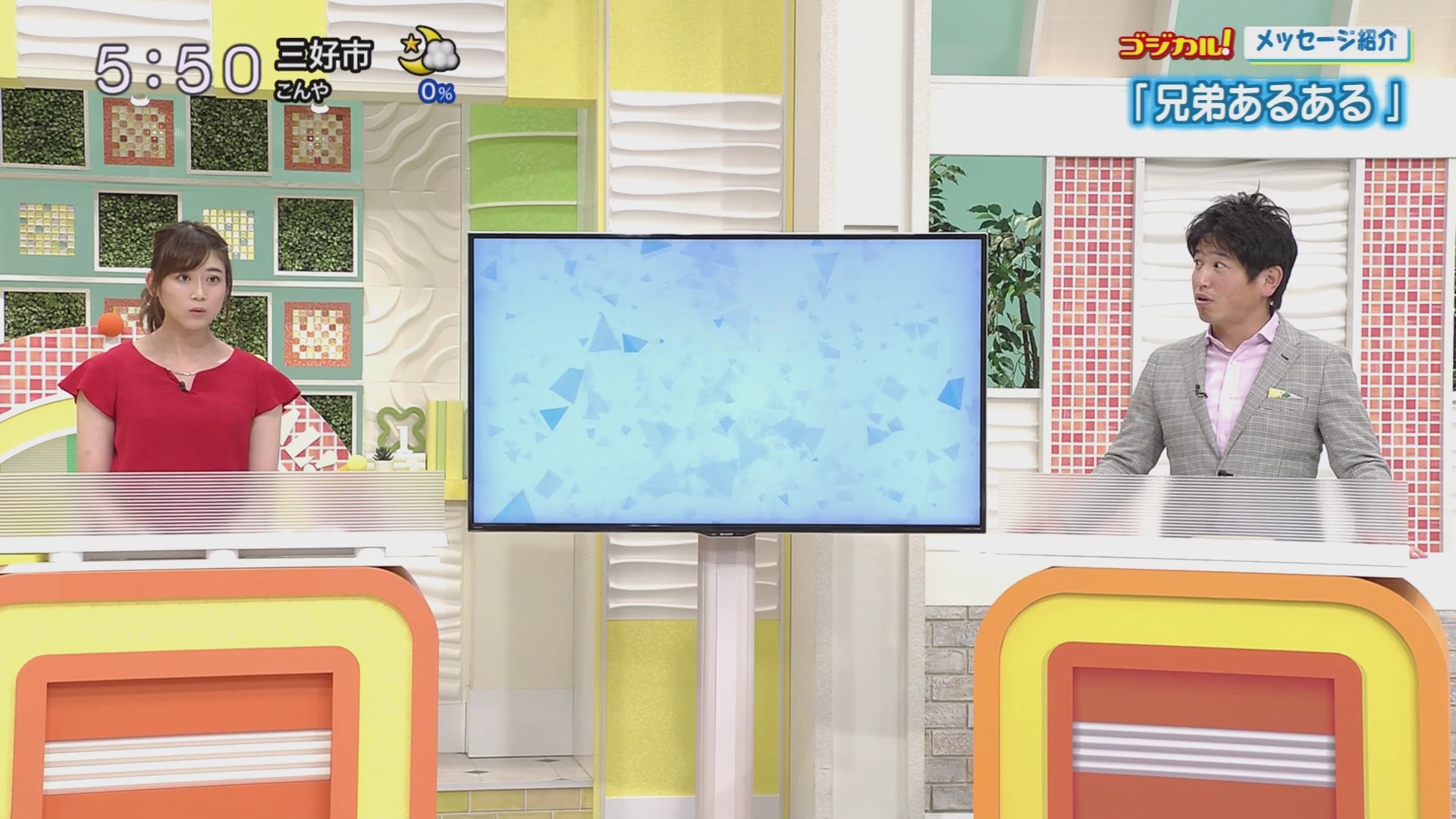 f:id:urahimono:20200609075632j:plain f:id:urahimono:20200609075632j:plain