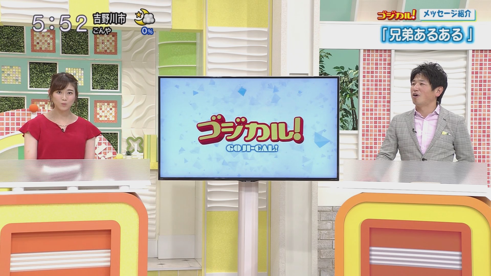f:id:urahimono:20200609075642j:plain f:id:urahimono:20200609075642j:plain