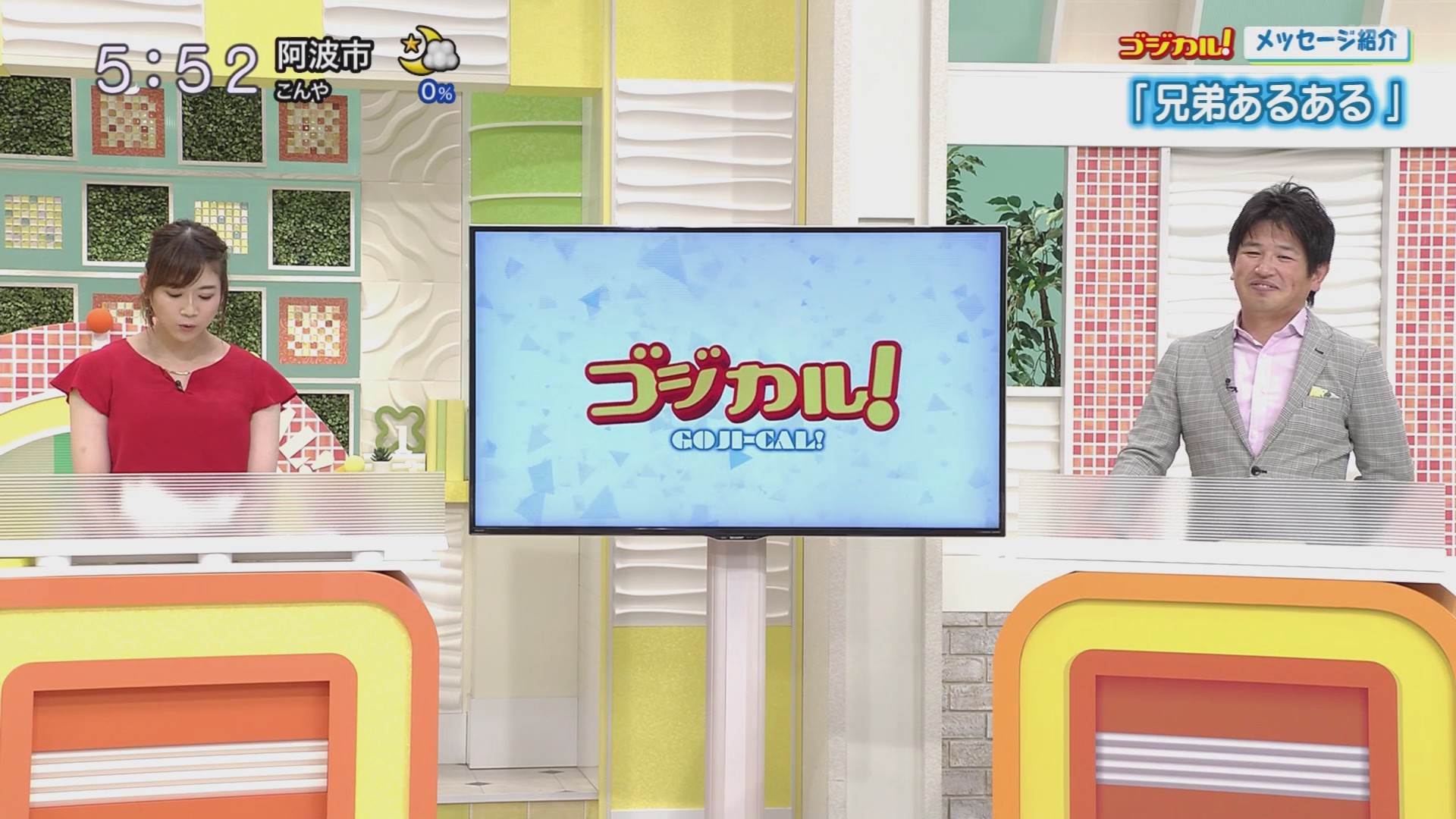 f:id:urahimono:20200609075650j:plain f:id:urahimono:20200609075650j:plain