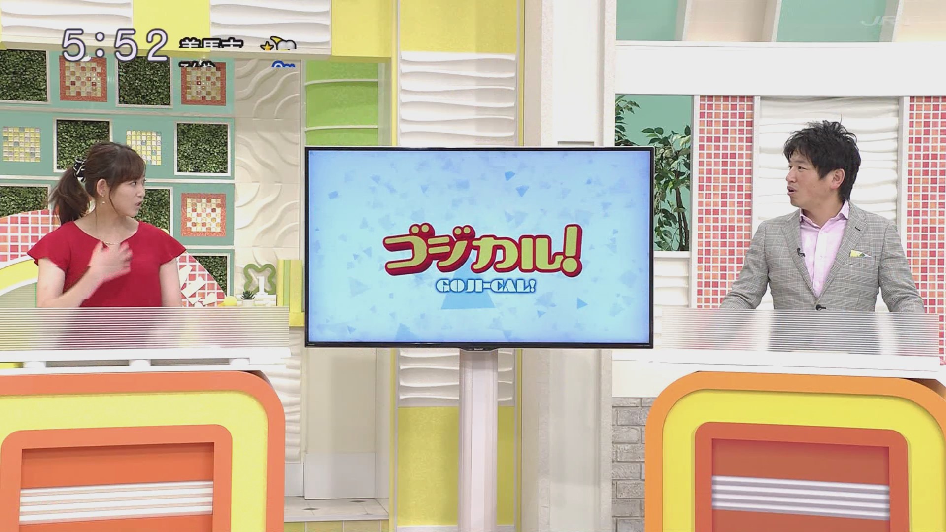 f:id:urahimono:20200609075708j:plain f:id:urahimono:20200609075708j:plain