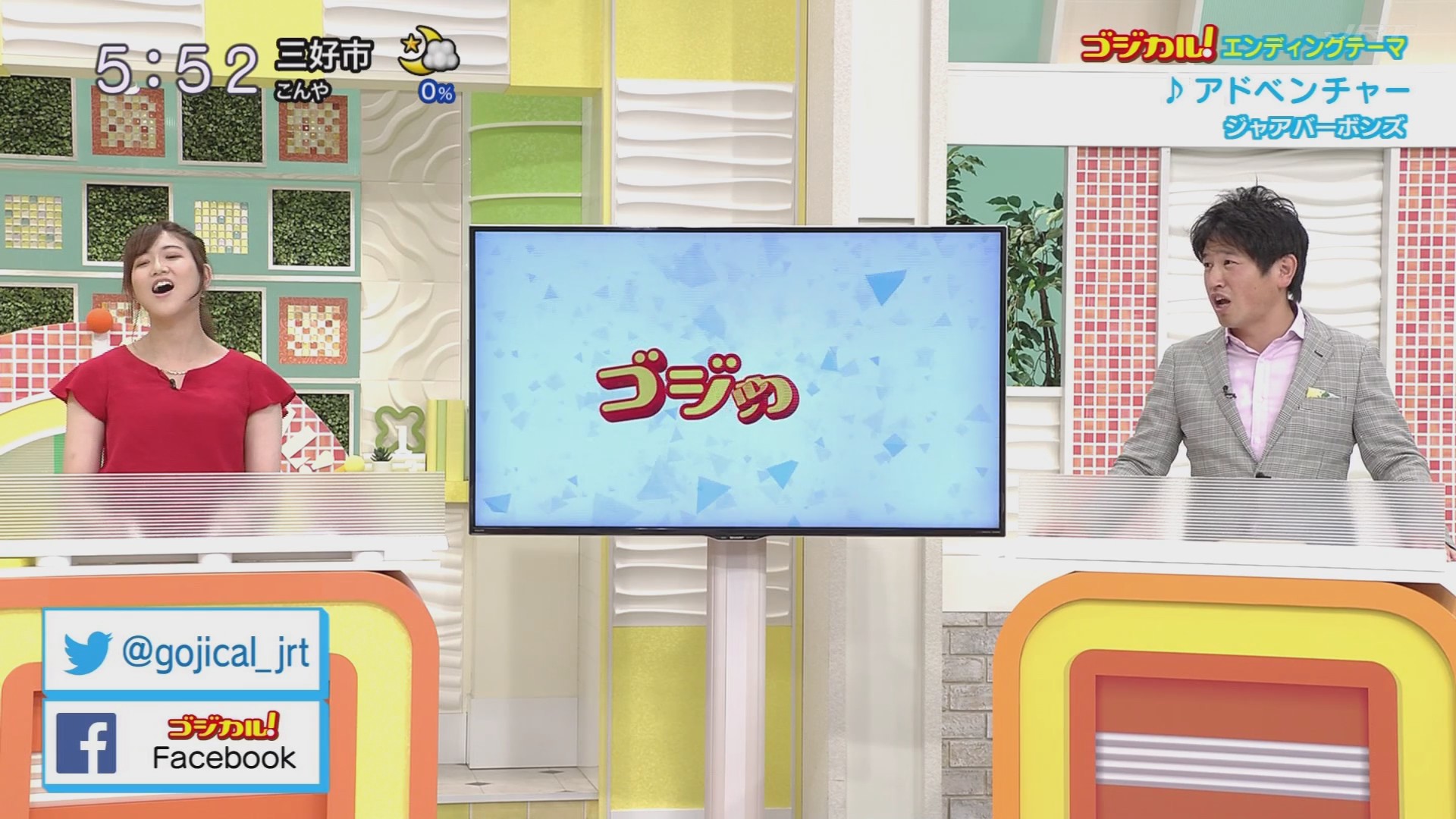 f:id:urahimono:20200609075712j:plain f:id:urahimono:20200609075712j:plain
