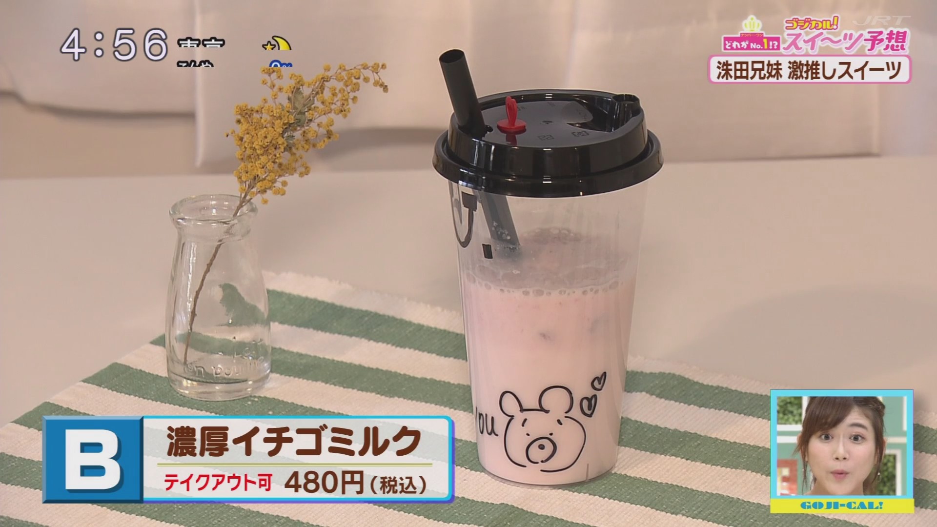 f:id:urahimono:20200618225757j:plain f:id:urahimono:20200618225757j:plain