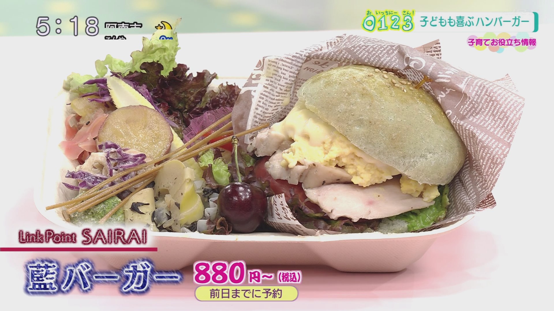 f:id:urahimono:20200618230347j:plain f:id:urahimono:20200618230347j:plain